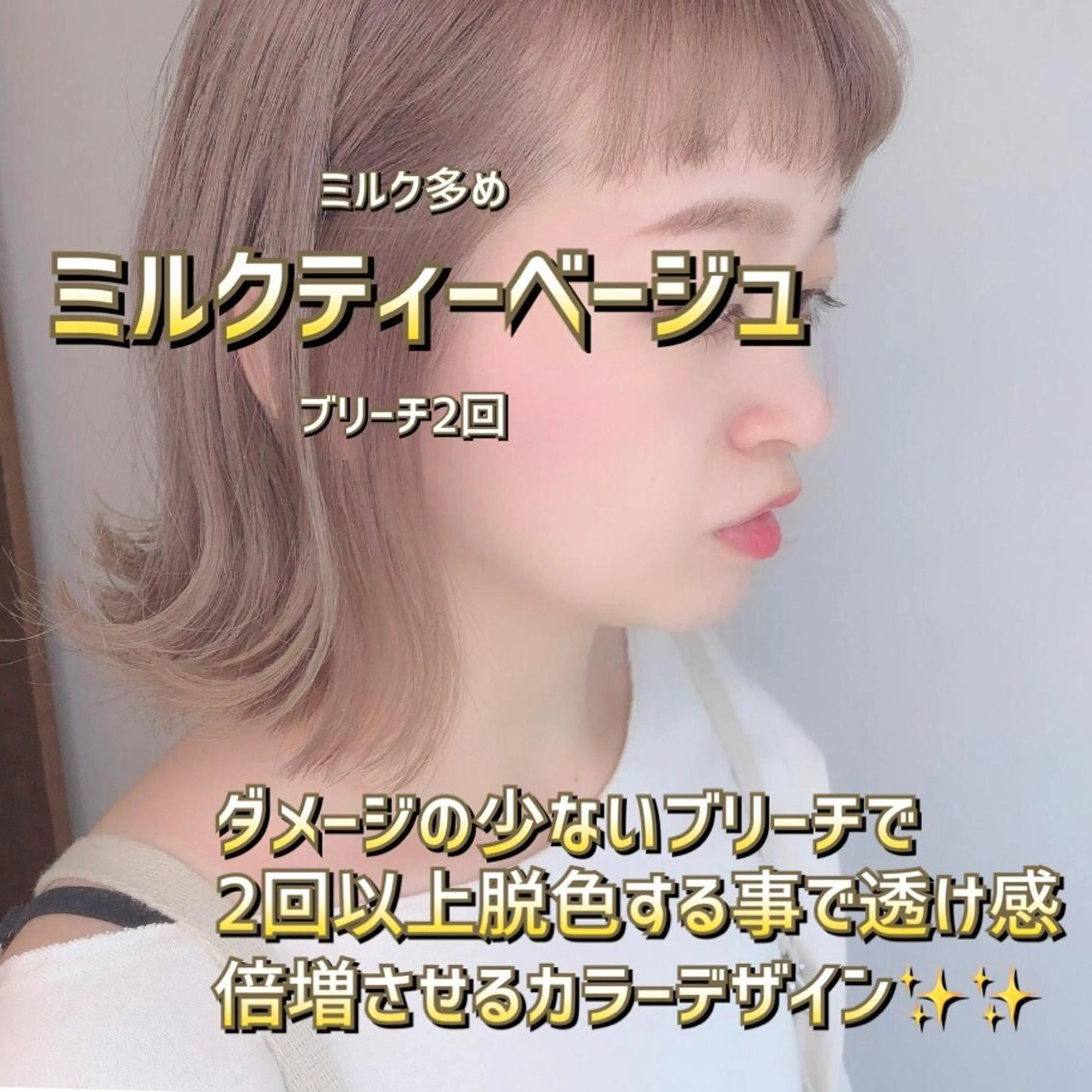 ショート 髪質改善美髪特化 ルイス奈良のヘアスタイル