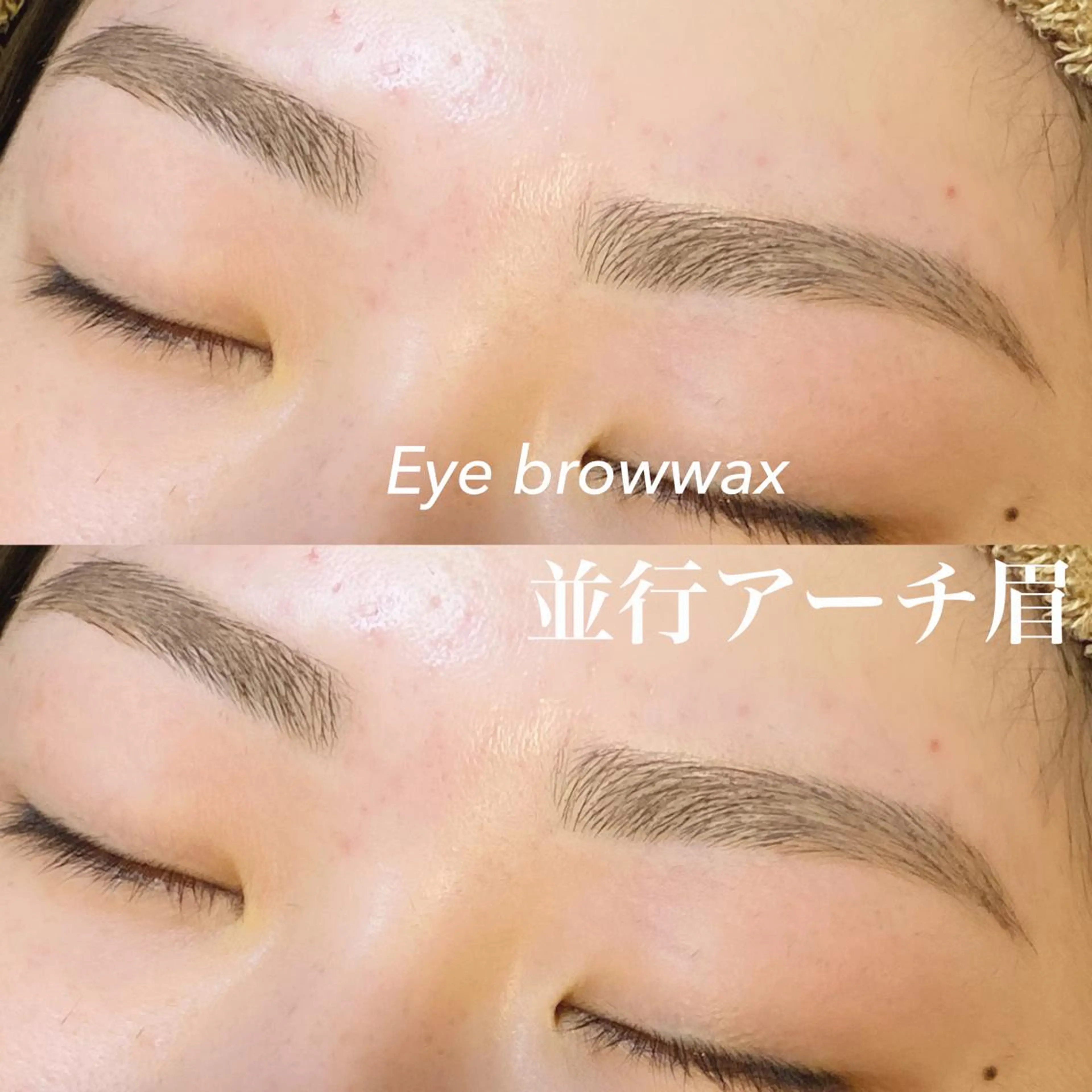 アイブロウ エクレア金山駅前店所属・森川 未夢のマツエク・マツパデザイン