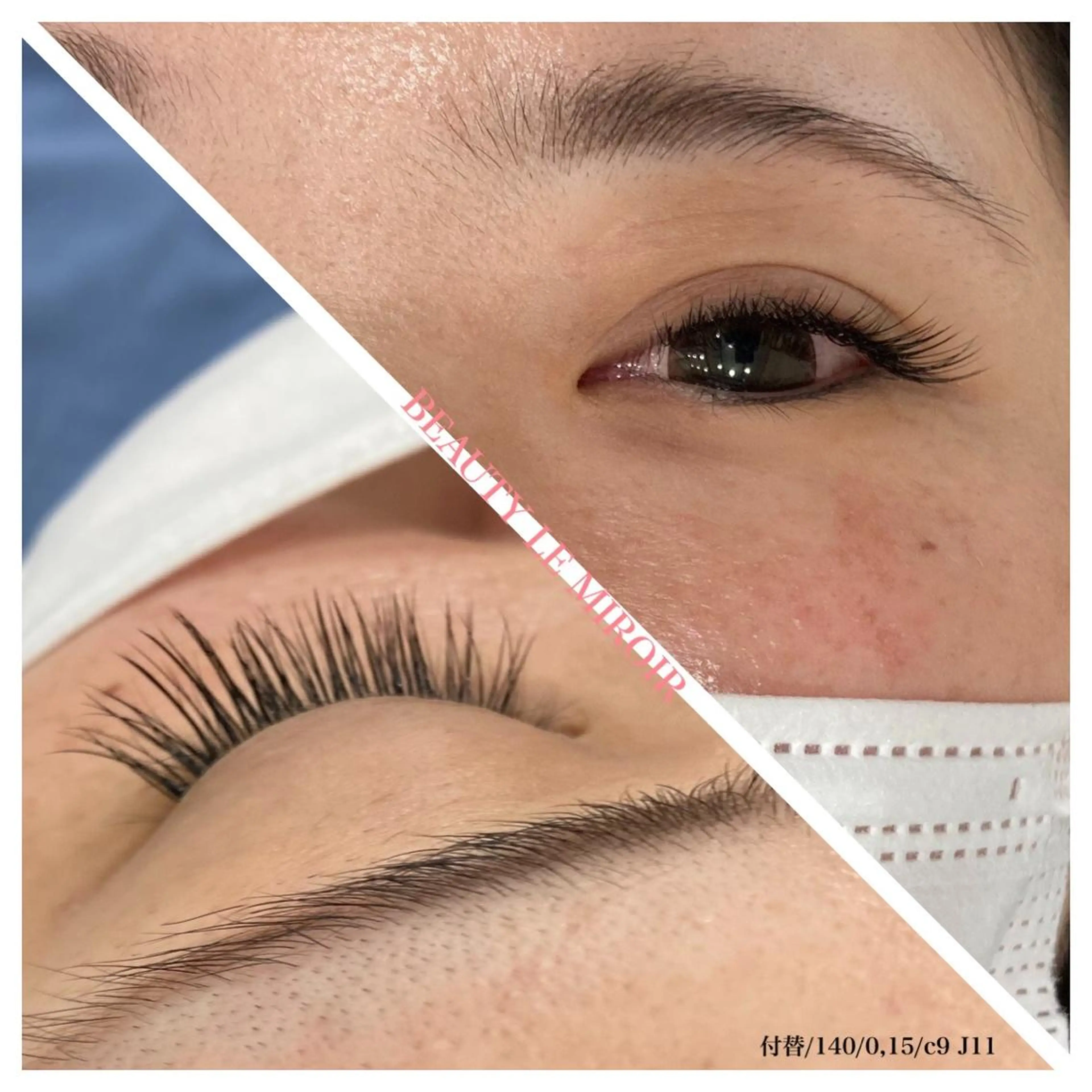 マツエク・マツパ ビューティー ミロワールのエステ・リラクイメージ