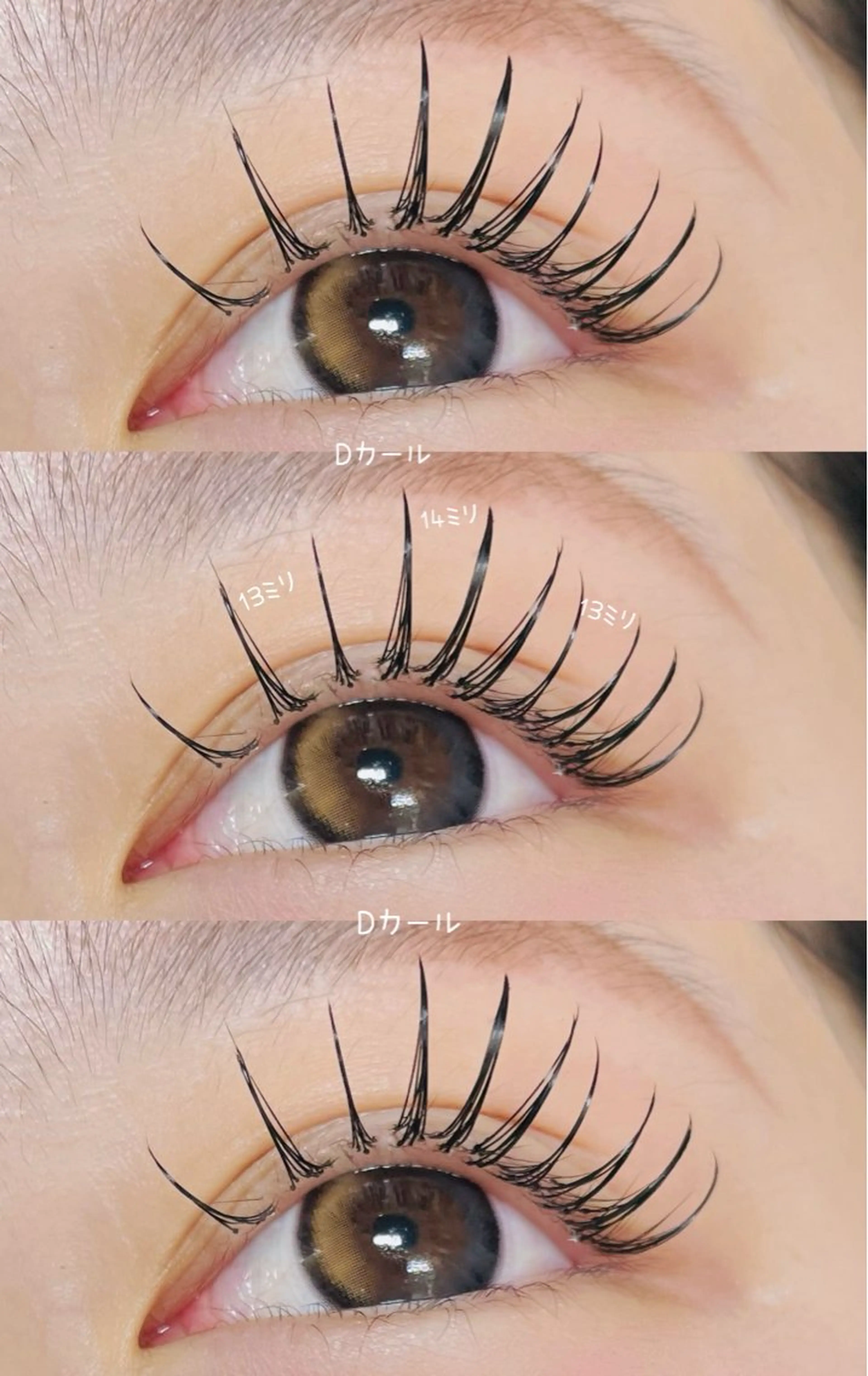 マツエク・マツパ マツエク mean Roomのマツエク・マツパデザイン