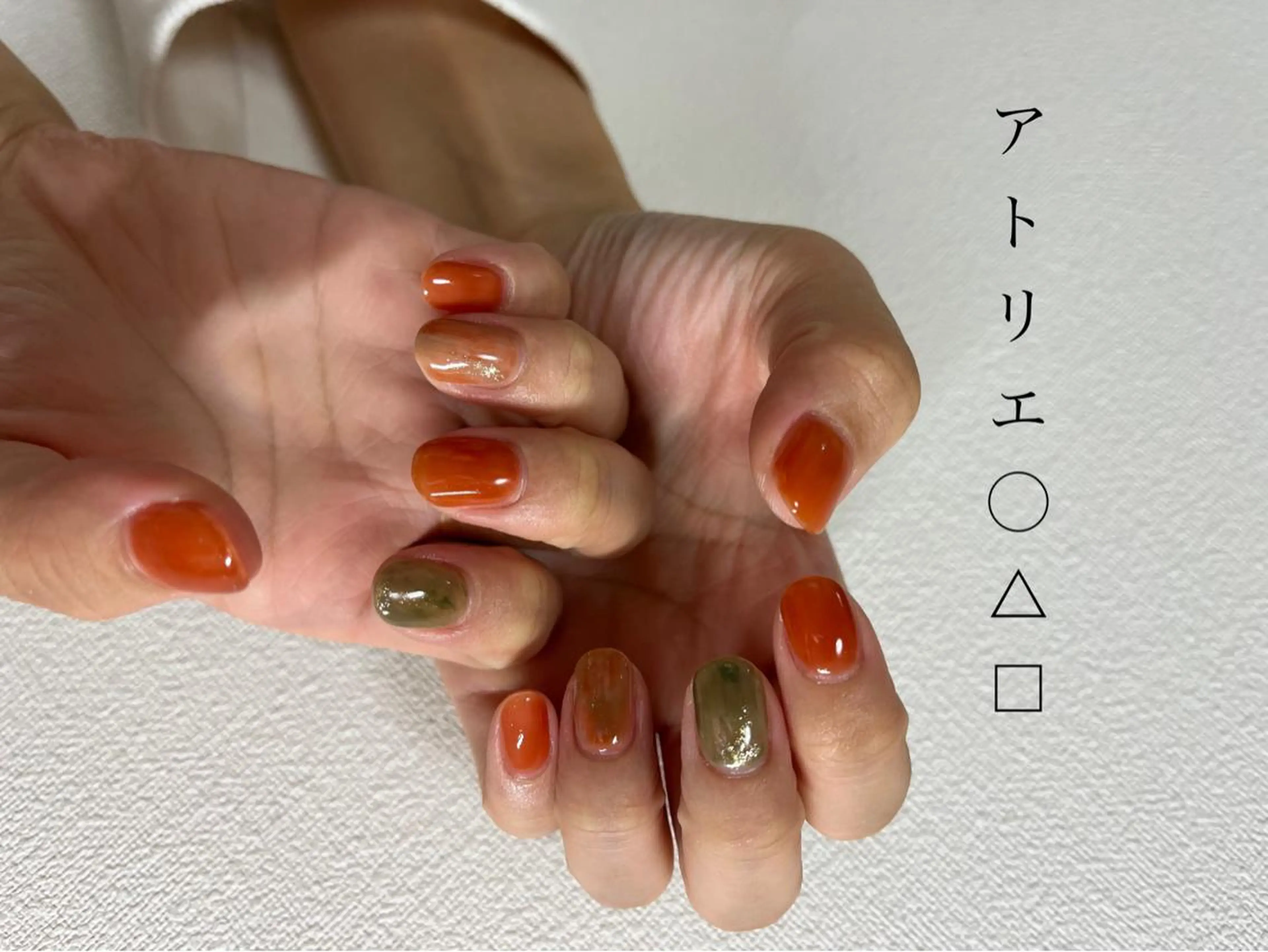ネイル オレンジ ハンドネイル アトリエ ○△□のネイルデザイン