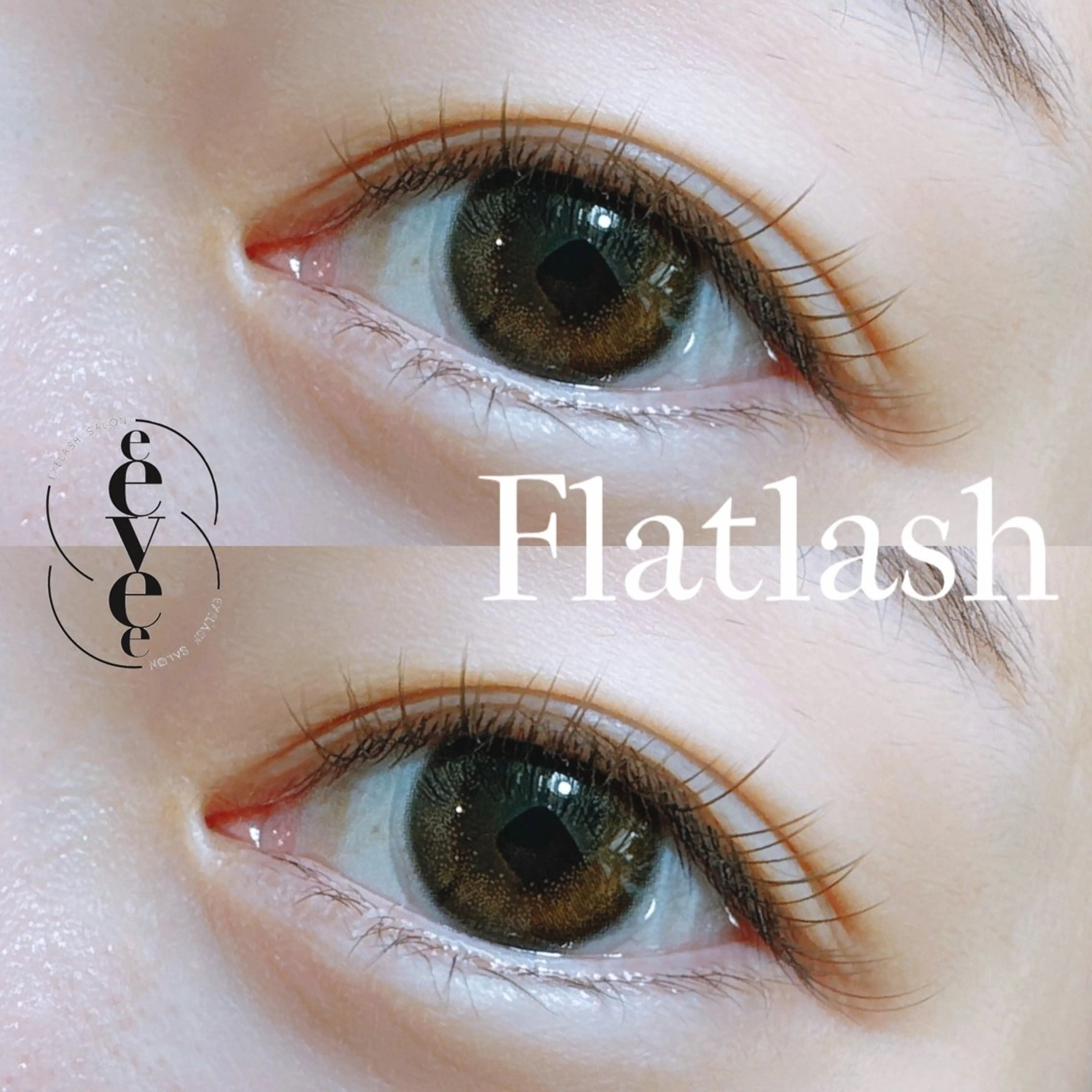 マツエク・マツパ カラーマツエク マツエク プライベートサロン eeveeのエステ・リラクイメージ