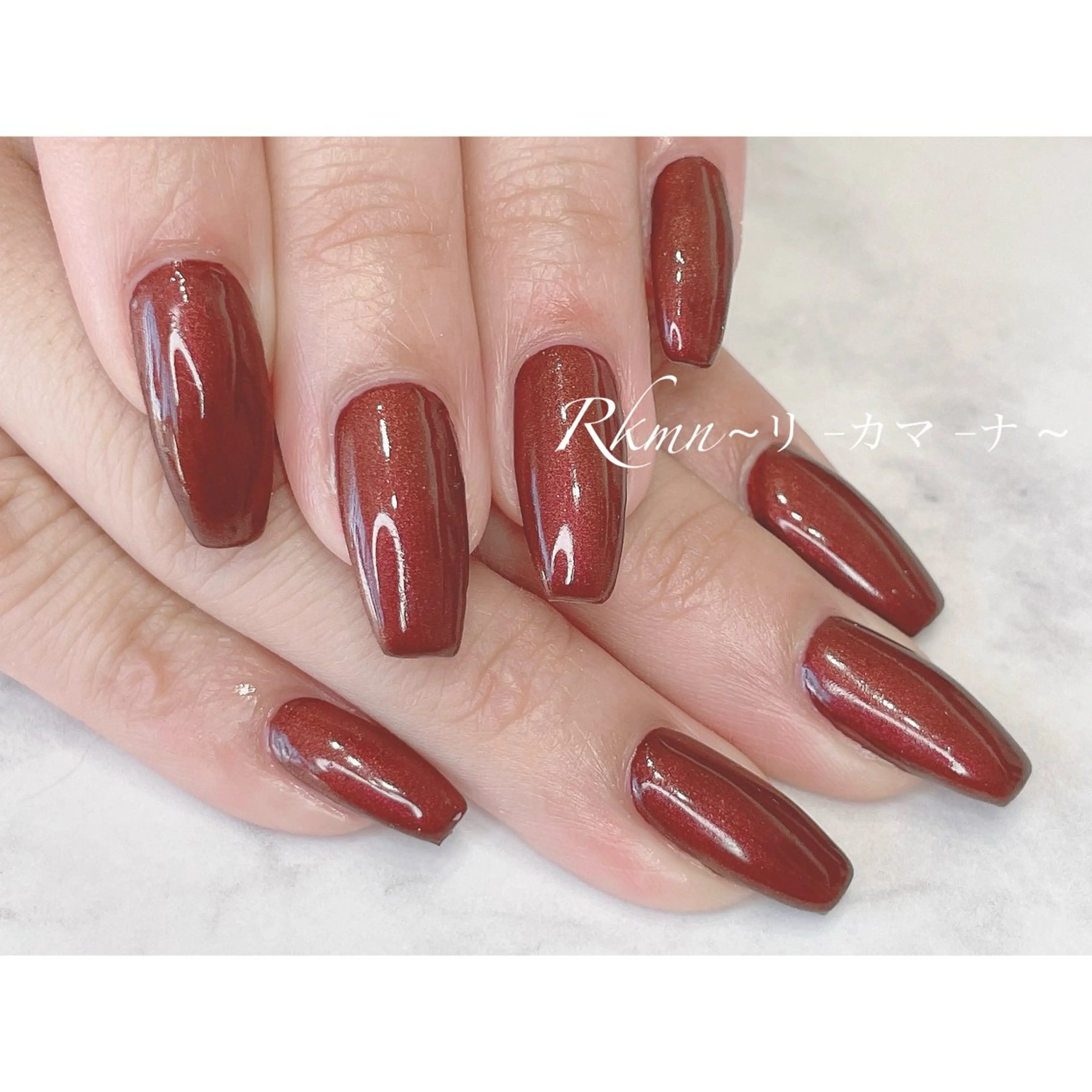 ネイル アートネイル ボルドー ブラウン ラメ(グリッター) ワンカラーネイル ハンドネイル フットネイル ハンドケア Rkmn ~リ-カマ-ナ~のネイルデザイン