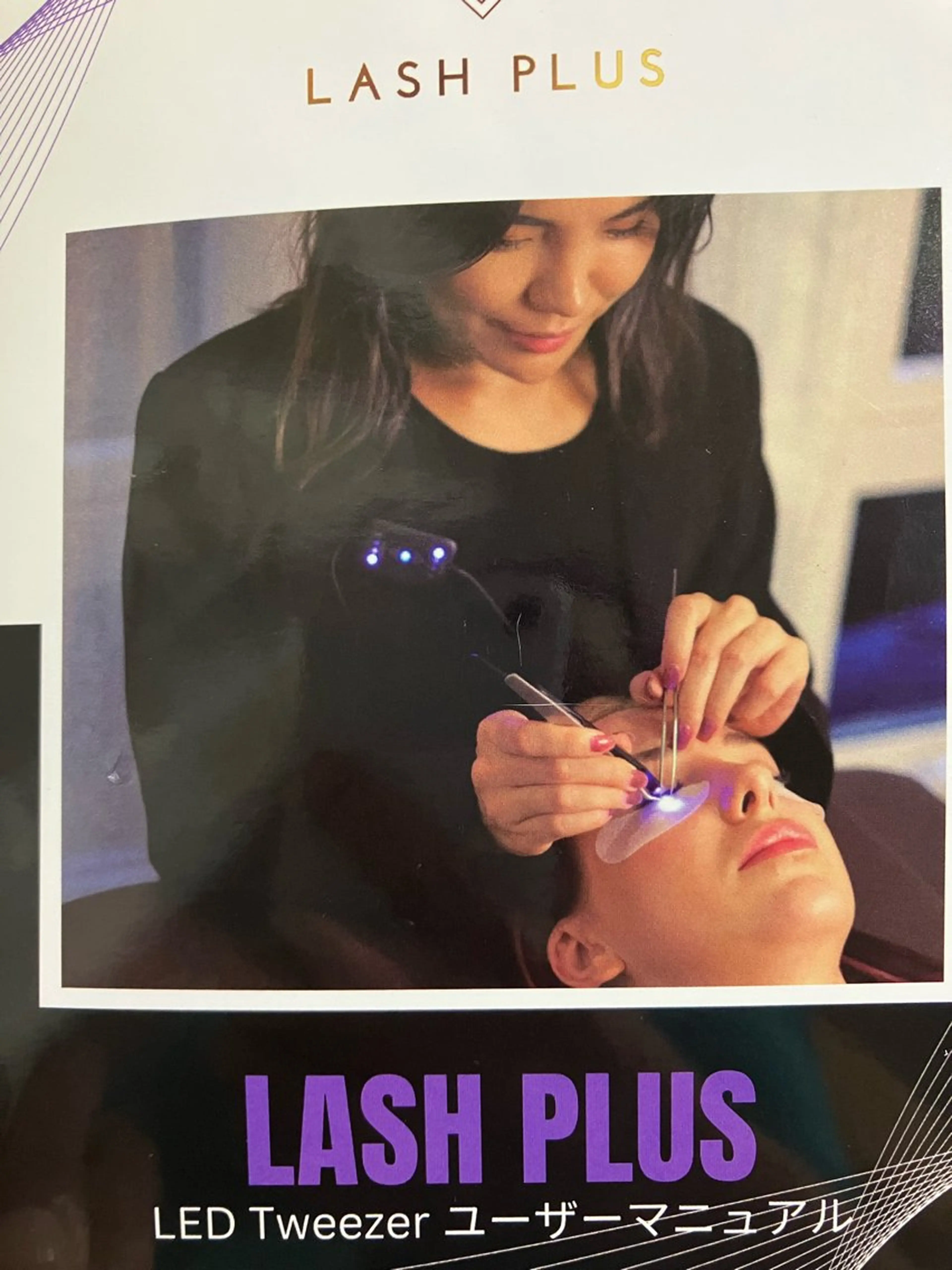 ビューティ・アイ所属・神山 AAパーマ、マツエクのマツエク・マツパデザイン