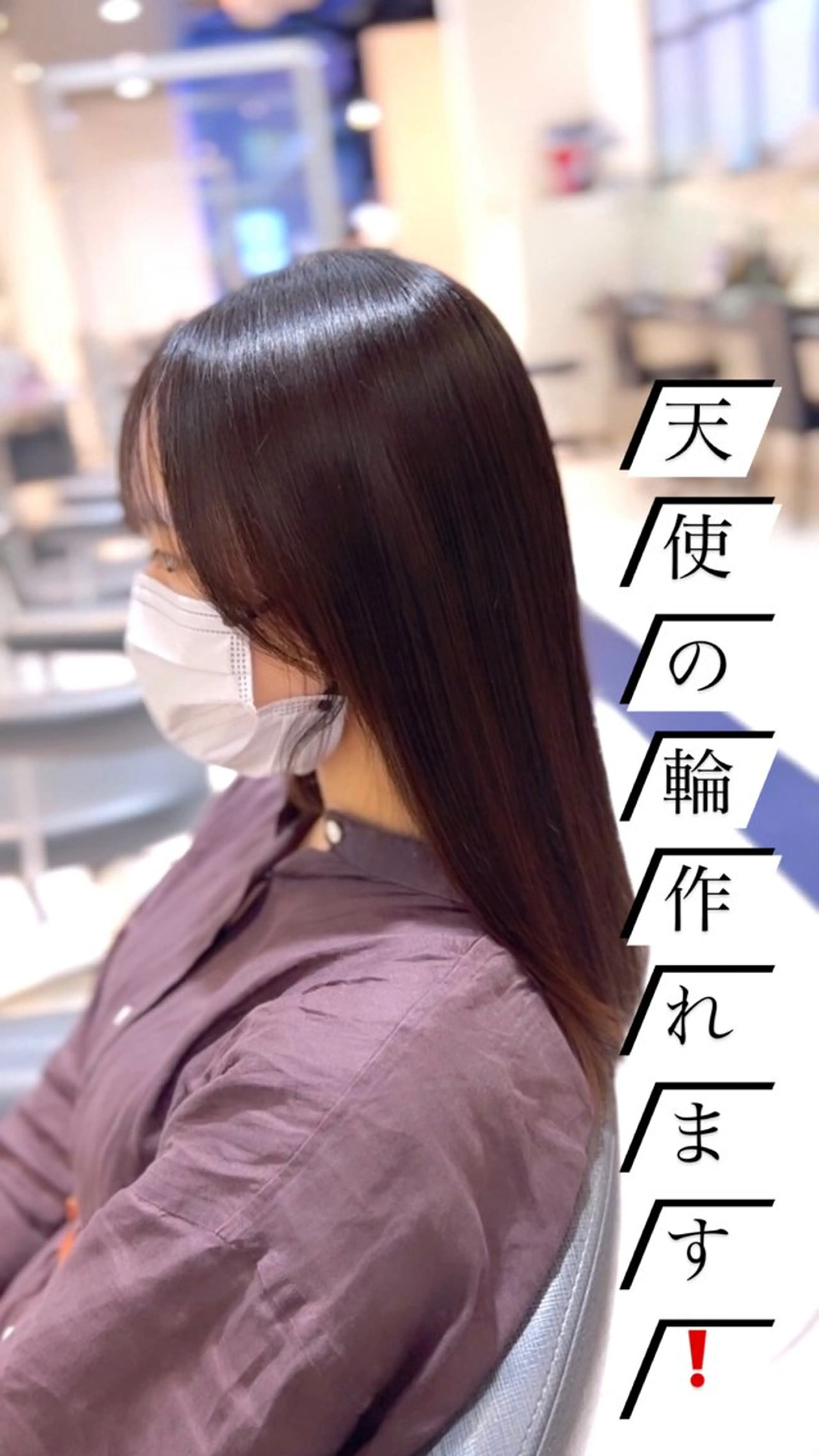 ロング パーマ アッシュ 髪質改善 トリートメント 酸性ストレート 酸熱トリートメント 👑松山ストレート/ メンズヘア/龍仁👑のヘアスタイル