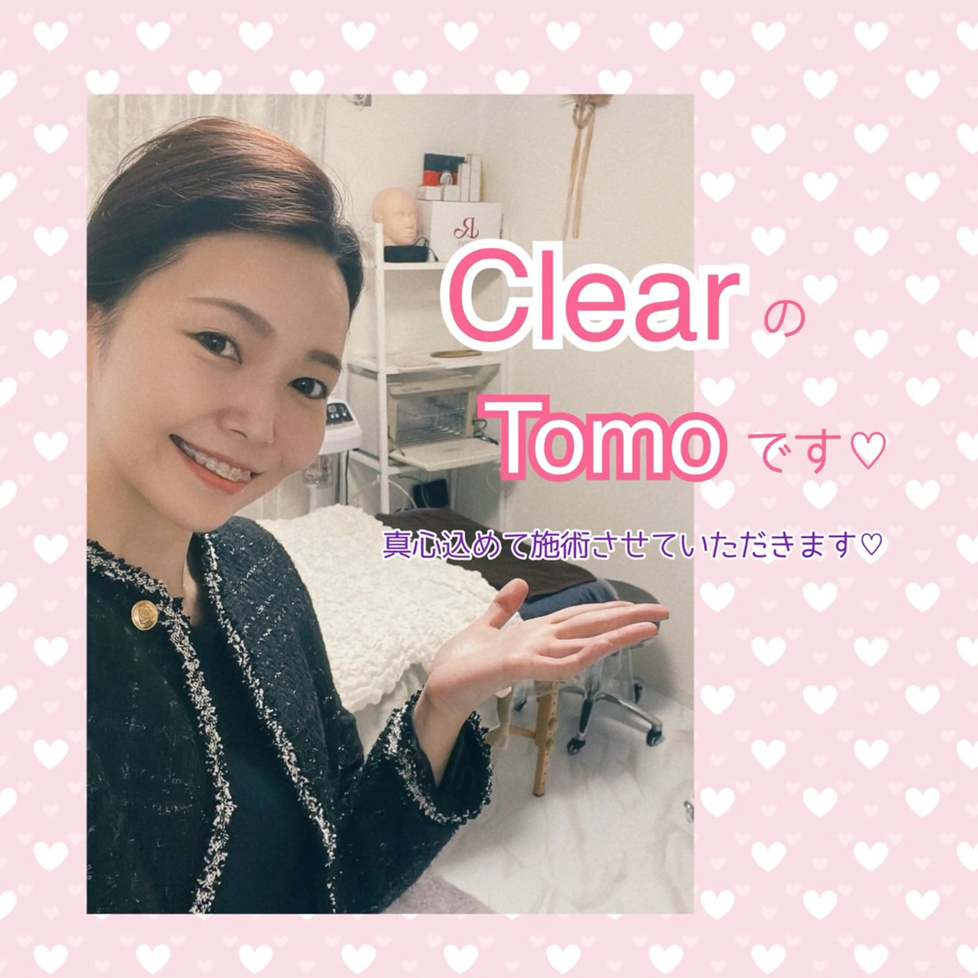 Clear所属・贅沢プライベート サロンClearのエステ・リラクイメージ