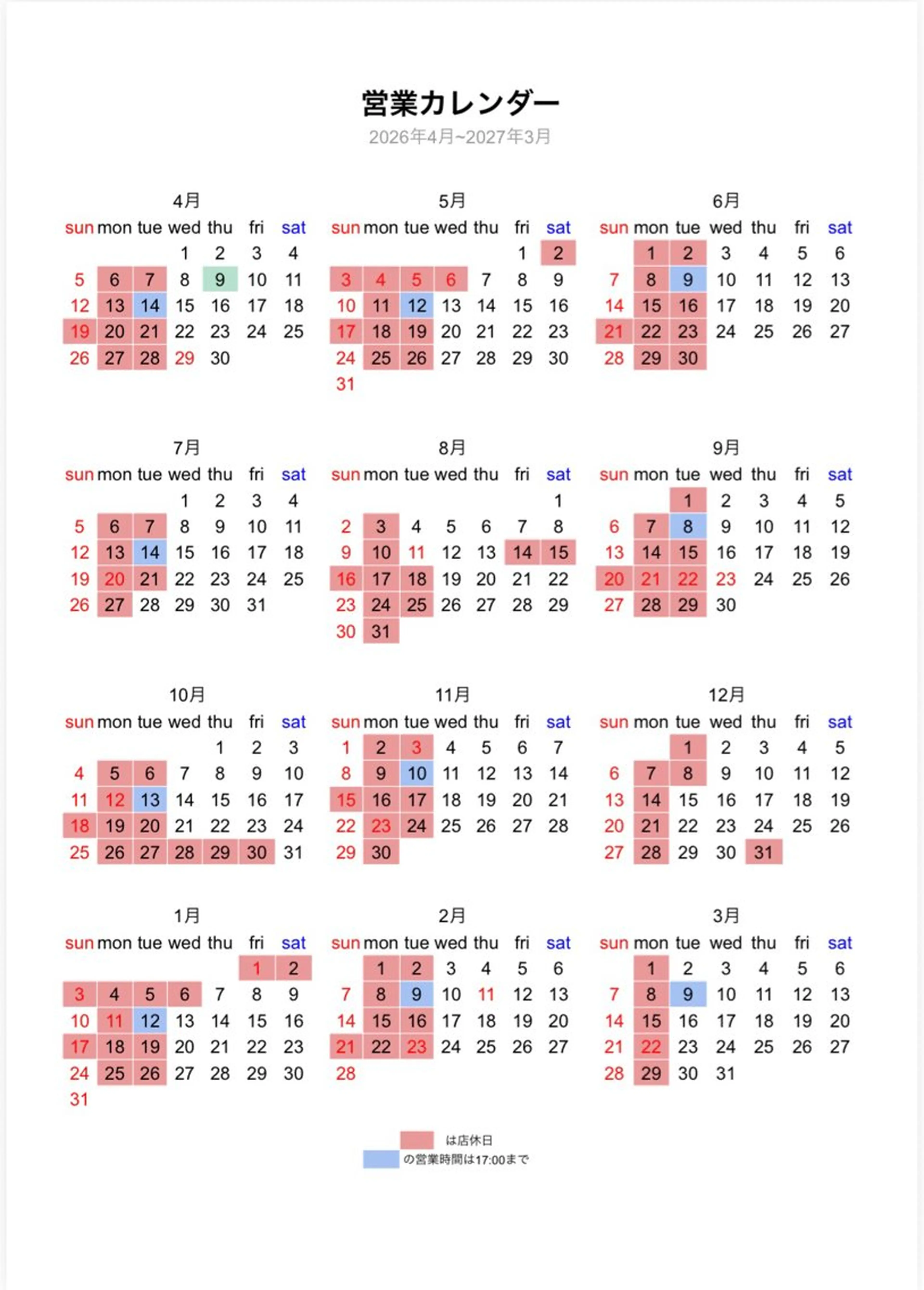 吉田 絢音のヘアスタイル