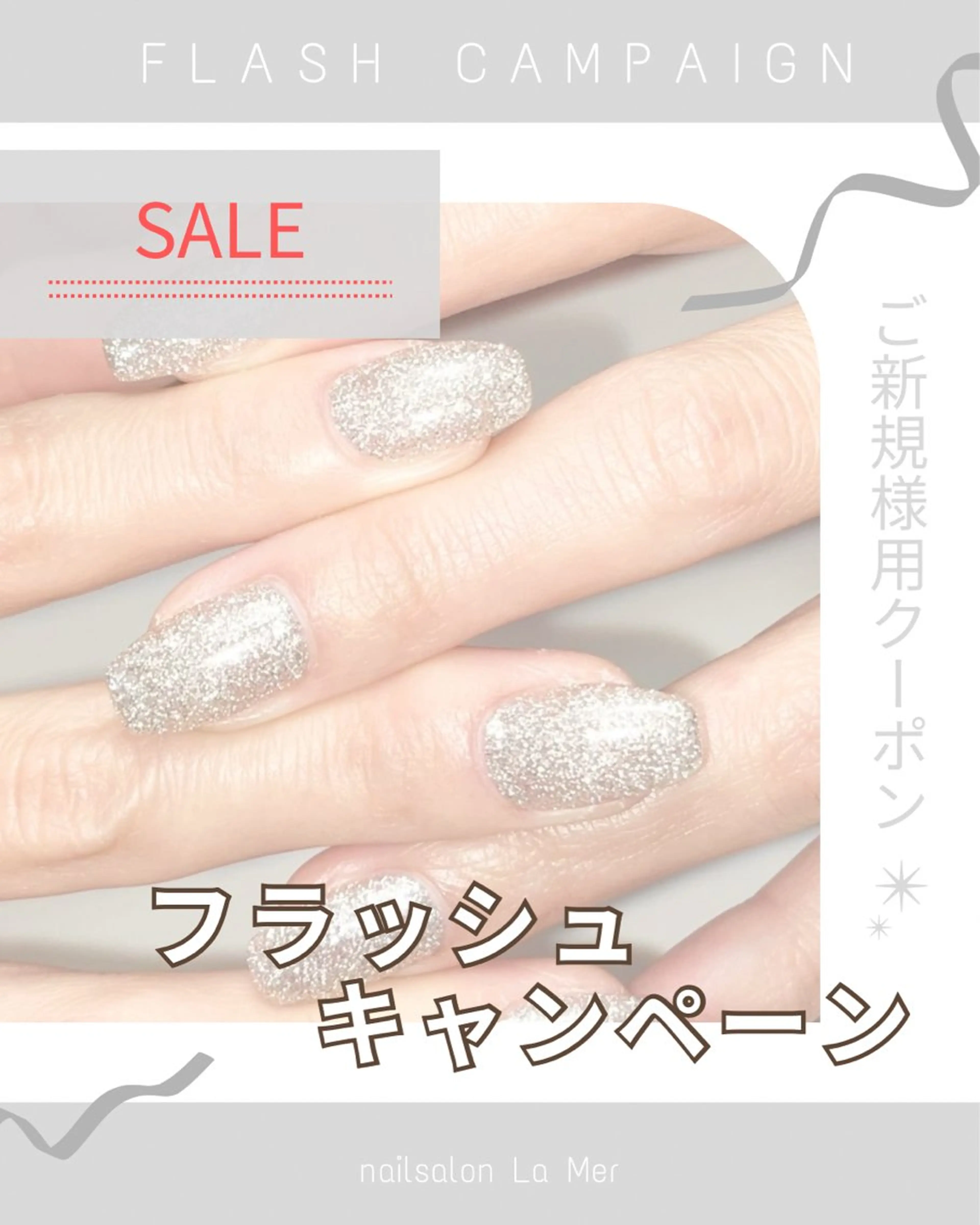 ネイル フラッシュネイル マグネットネイル マグネットワンカラー オフィスネイル ワンカラーネイル ハンドネイル nailsalon La Merのネイルデザイン