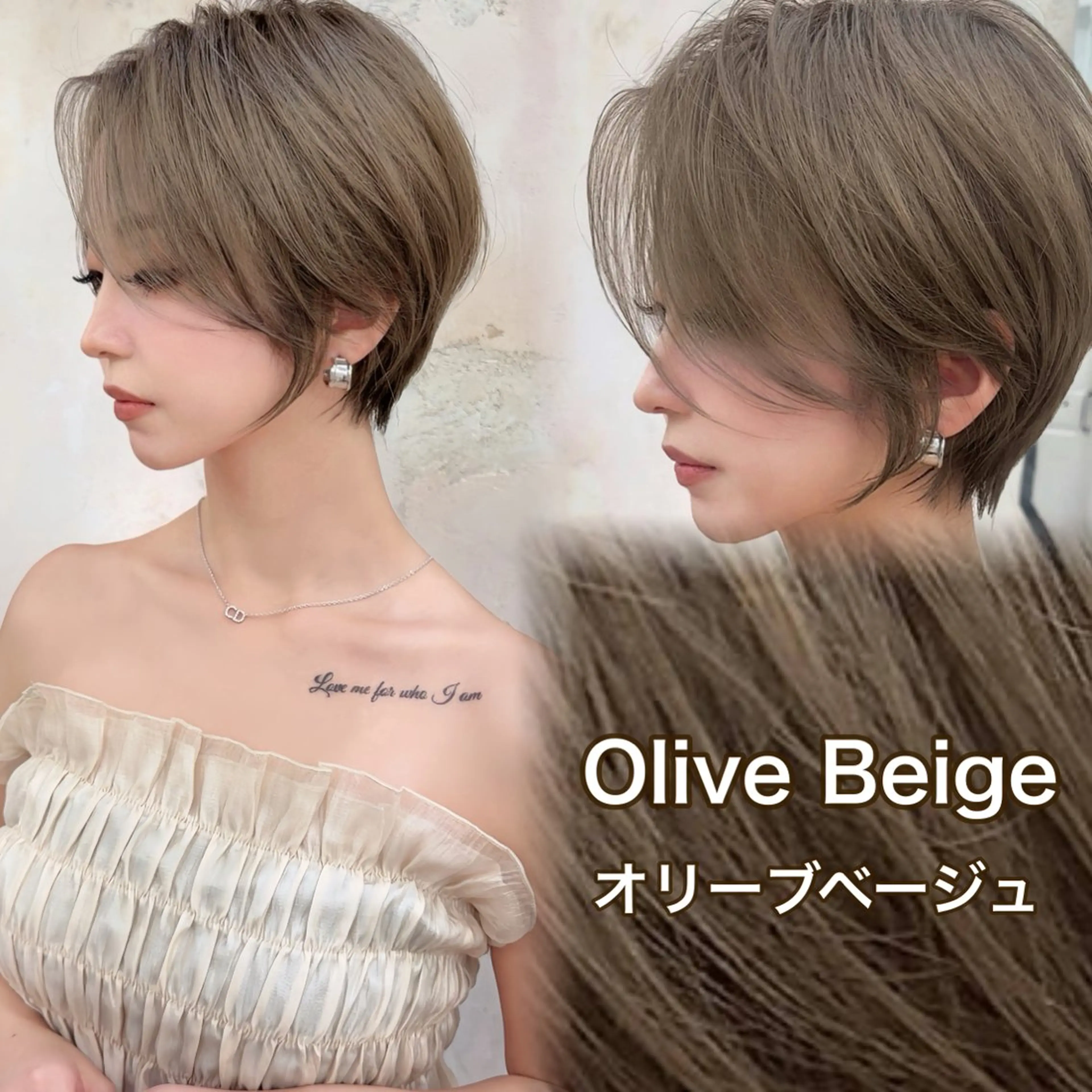 ショート ヘアカラー トリートメント 脱白髪染め/ 髪質改善/ハクのヘアスタイル