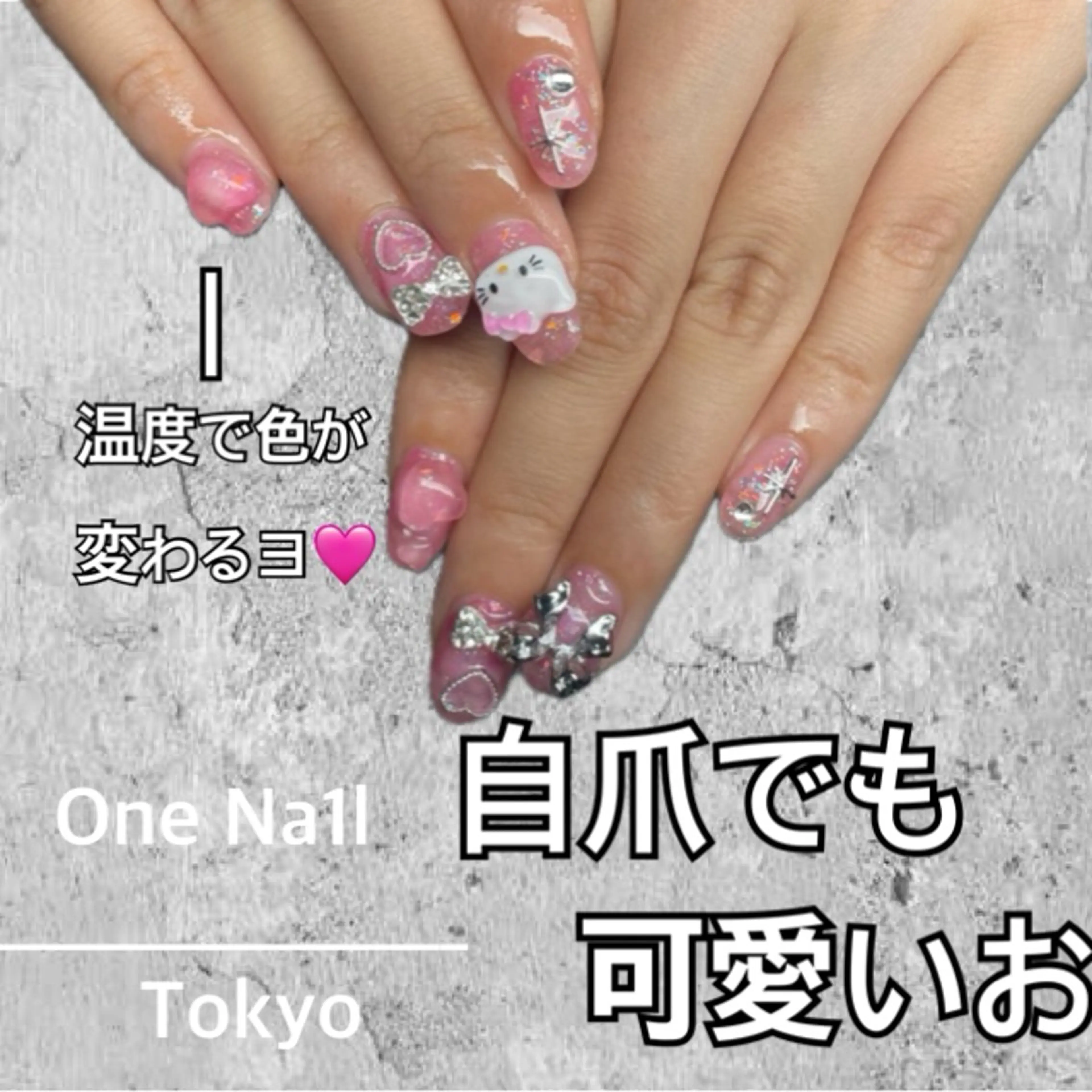 ネイル ハンドネイル One Na1lのネイルデザイン