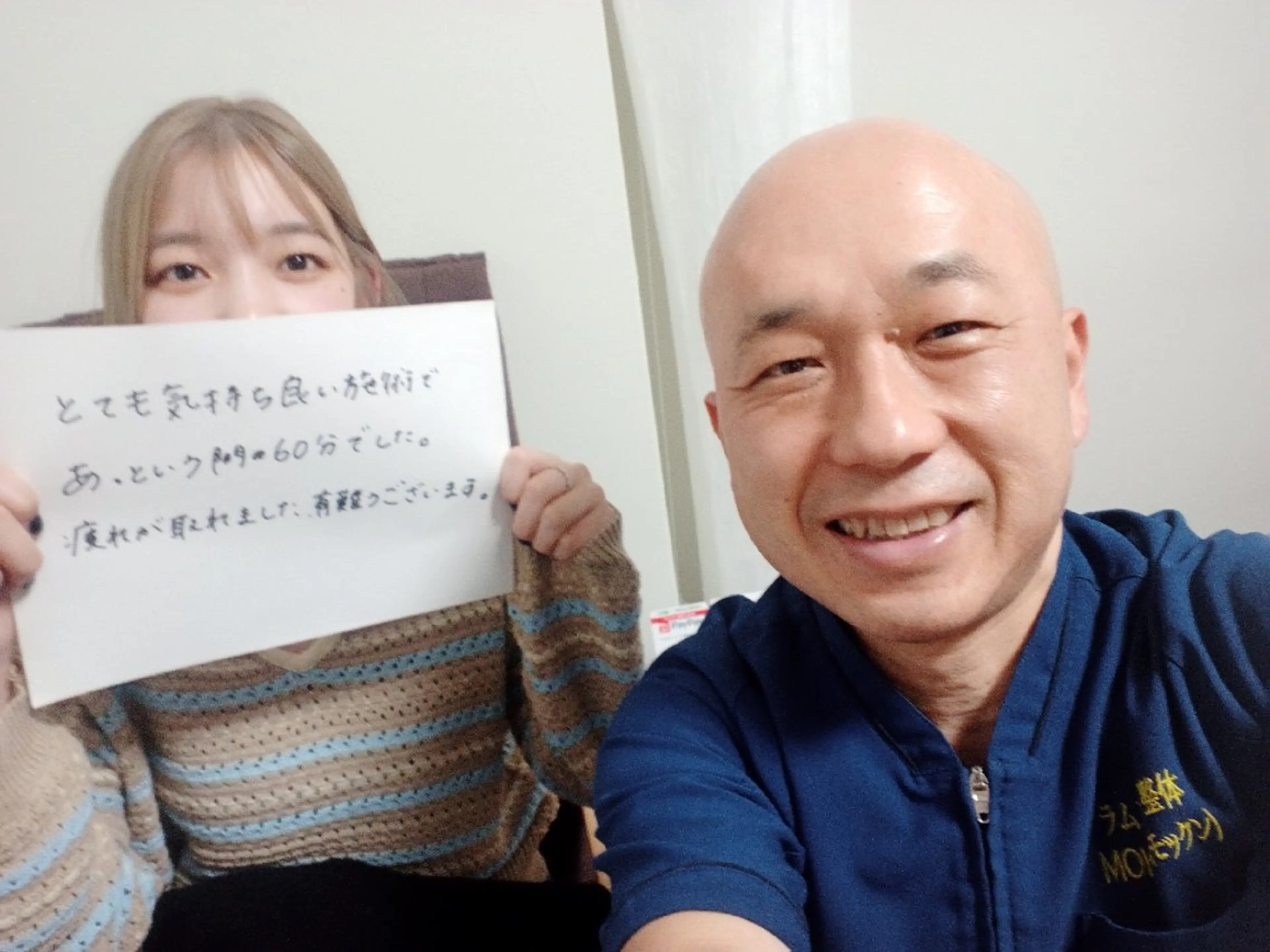 ラムンラマイ整体 MOKKUNモックンのエステ・リラクイメージ