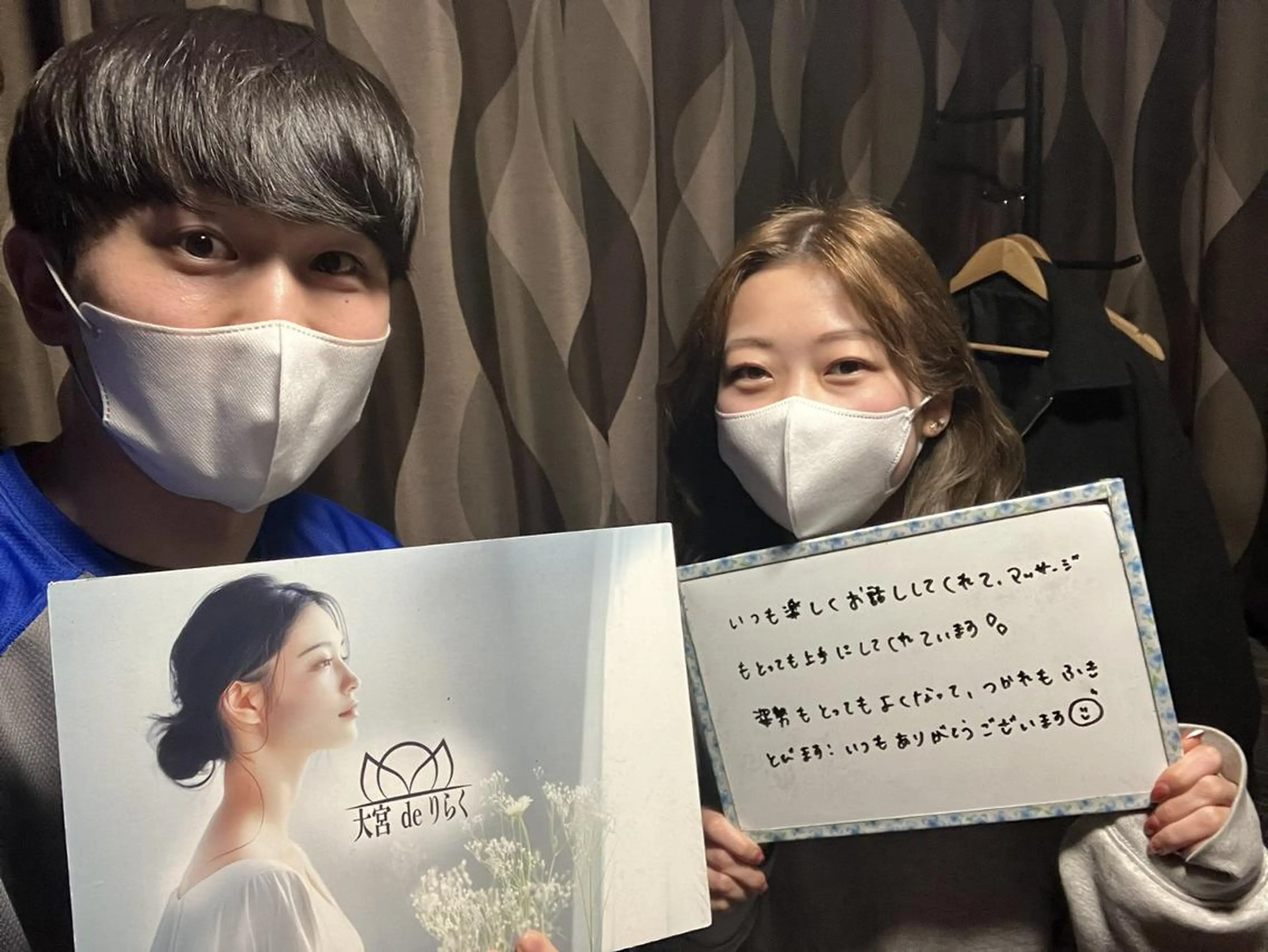 リラク 大宮deりらく 深層筋もみほぐし店のエステ・リラクイメージ