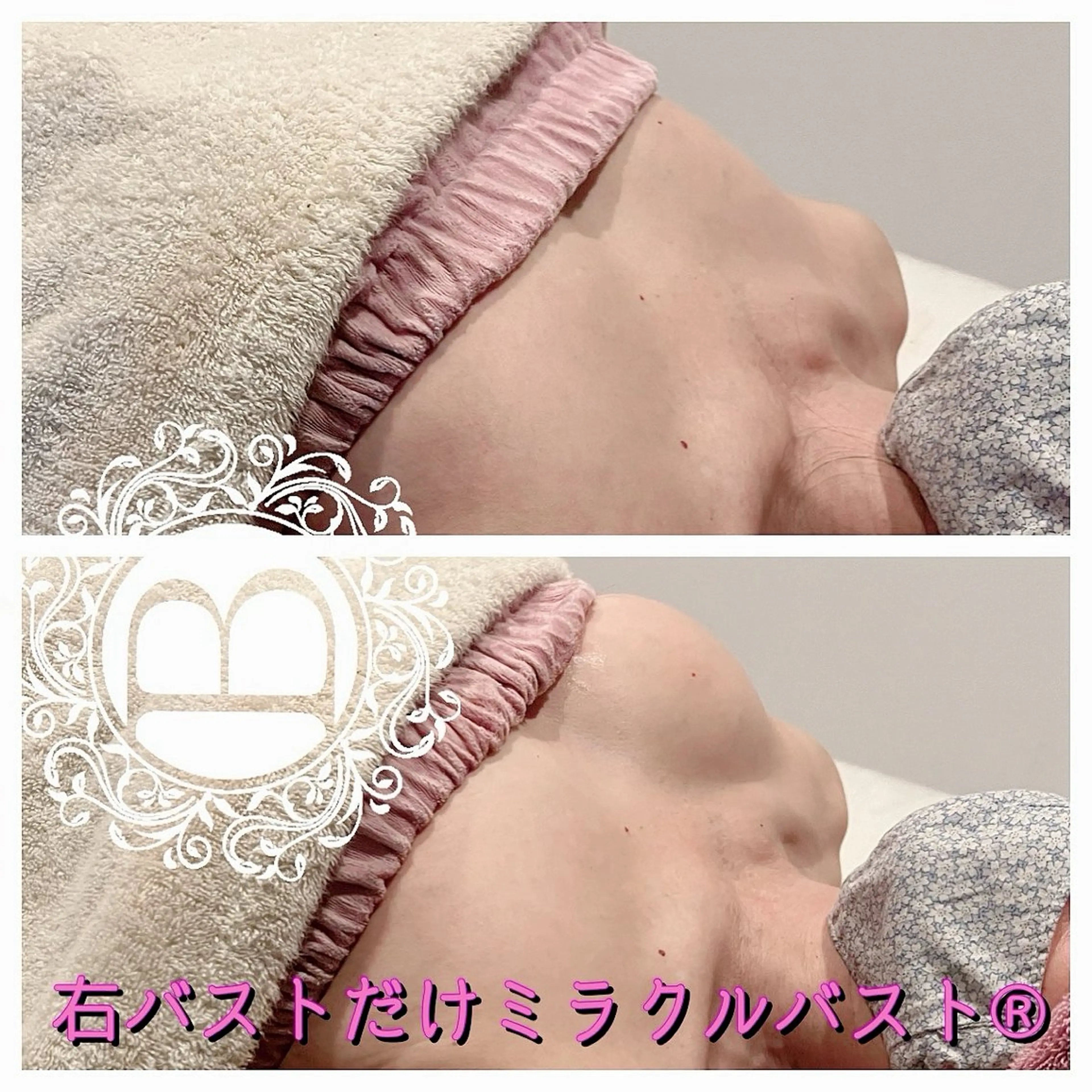 加藤 秋絵のエステ・リラクイメージ