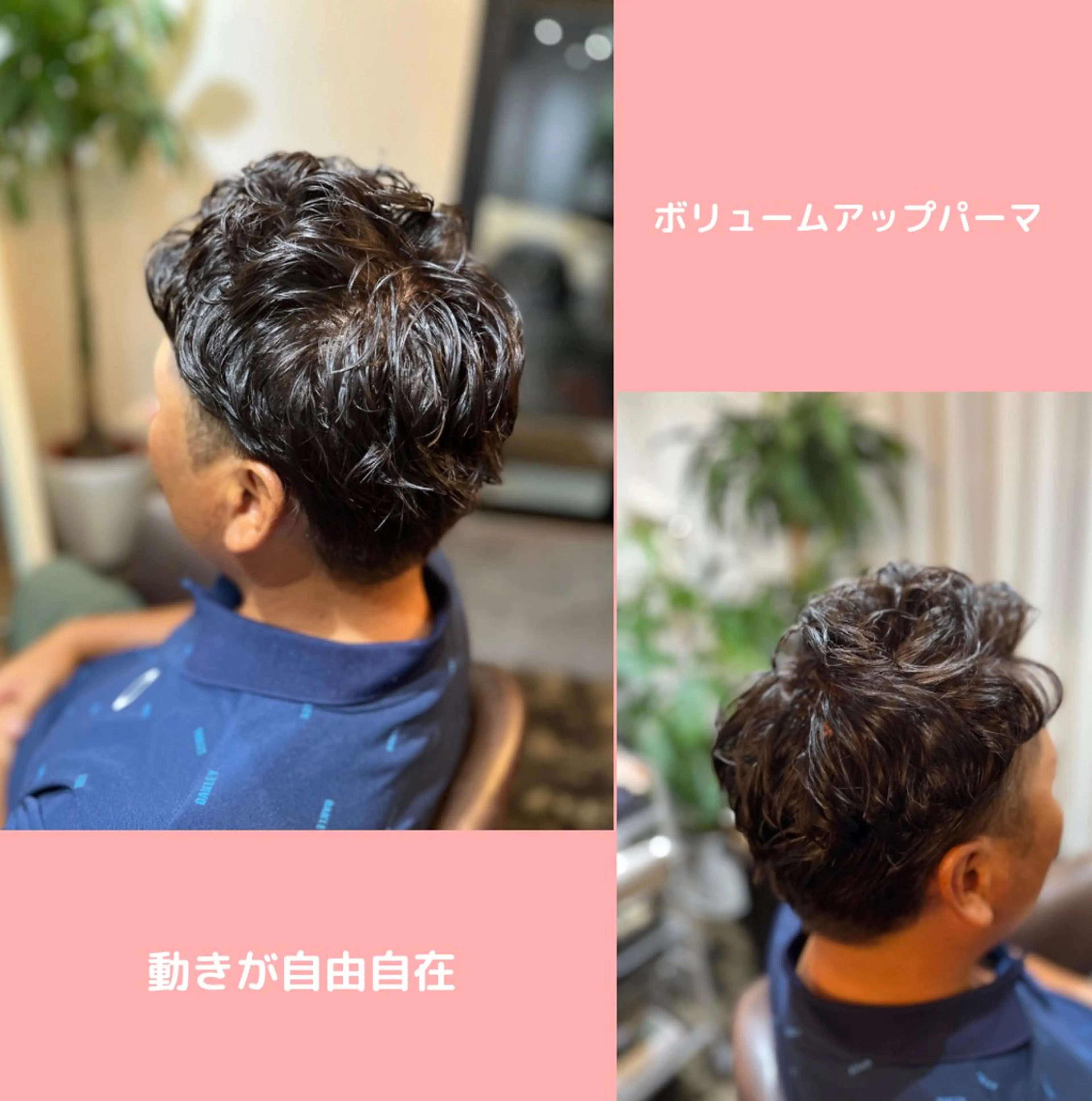 パーマ メンズ 薄毛専門 メンズカットREEのヘアスタイル