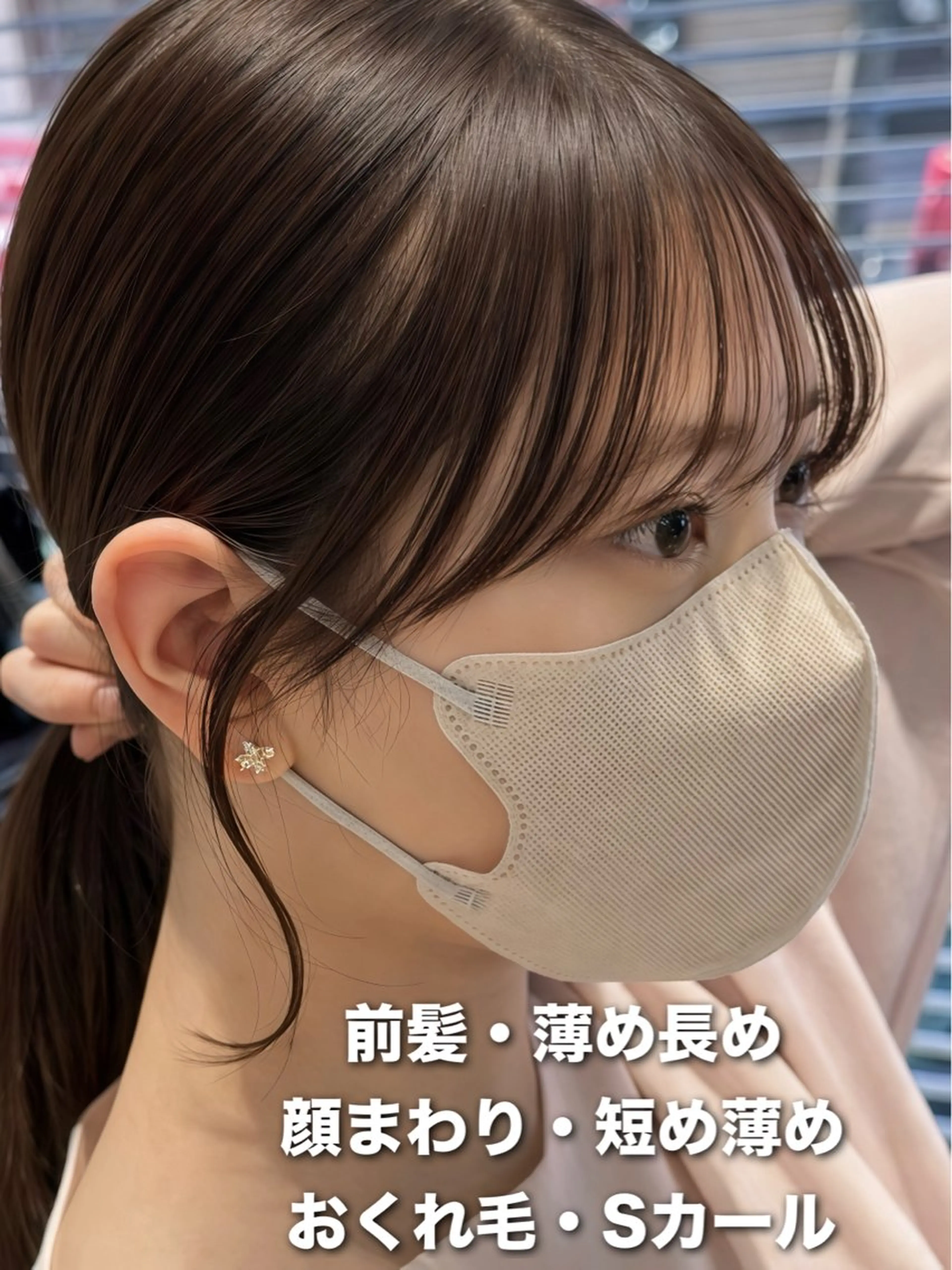 セミロング 映える顔まわり/前髪 特化 💗 ユキマのヘアスタイル