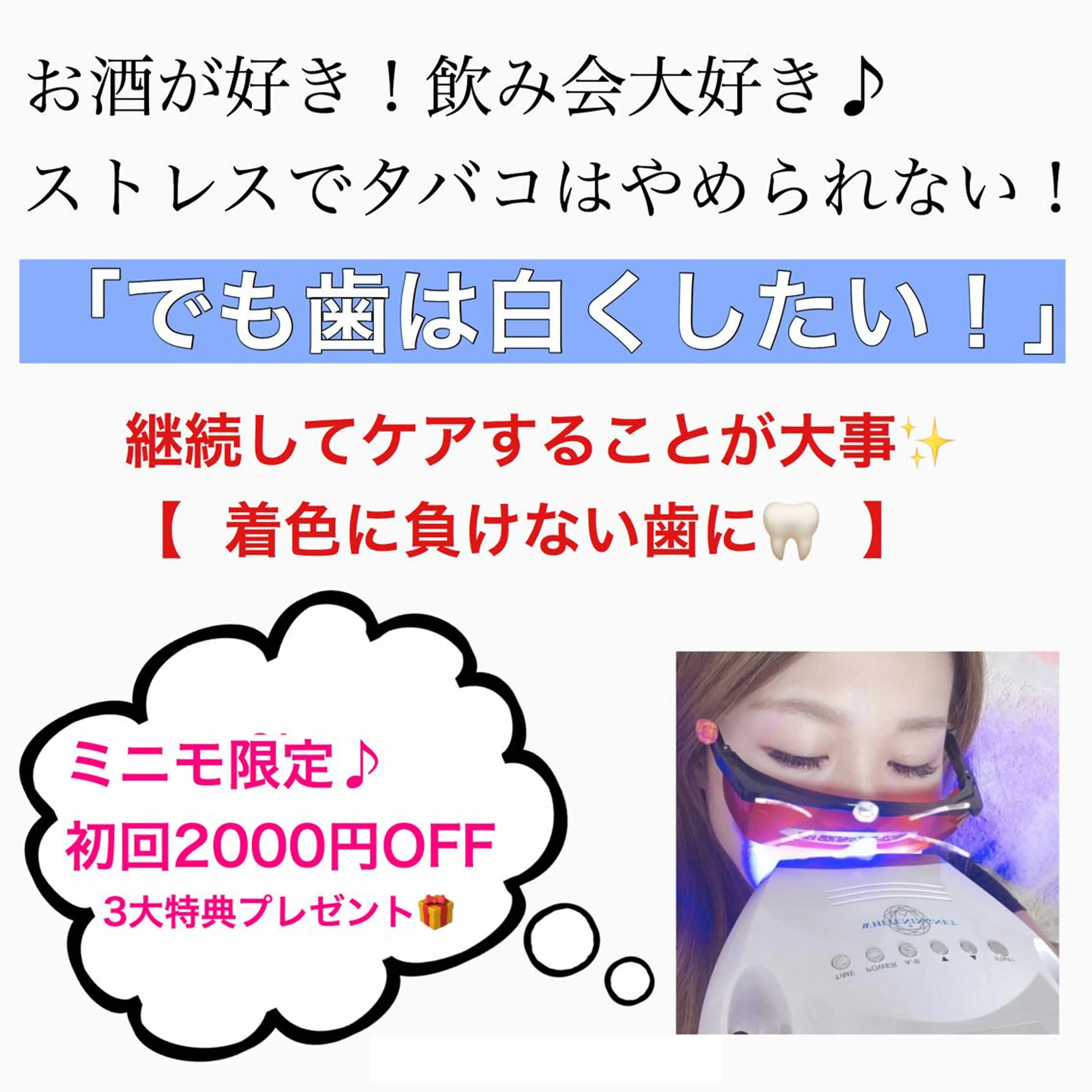 ネイル/耳つぼ /新ホワイトニングのネイルデザイン