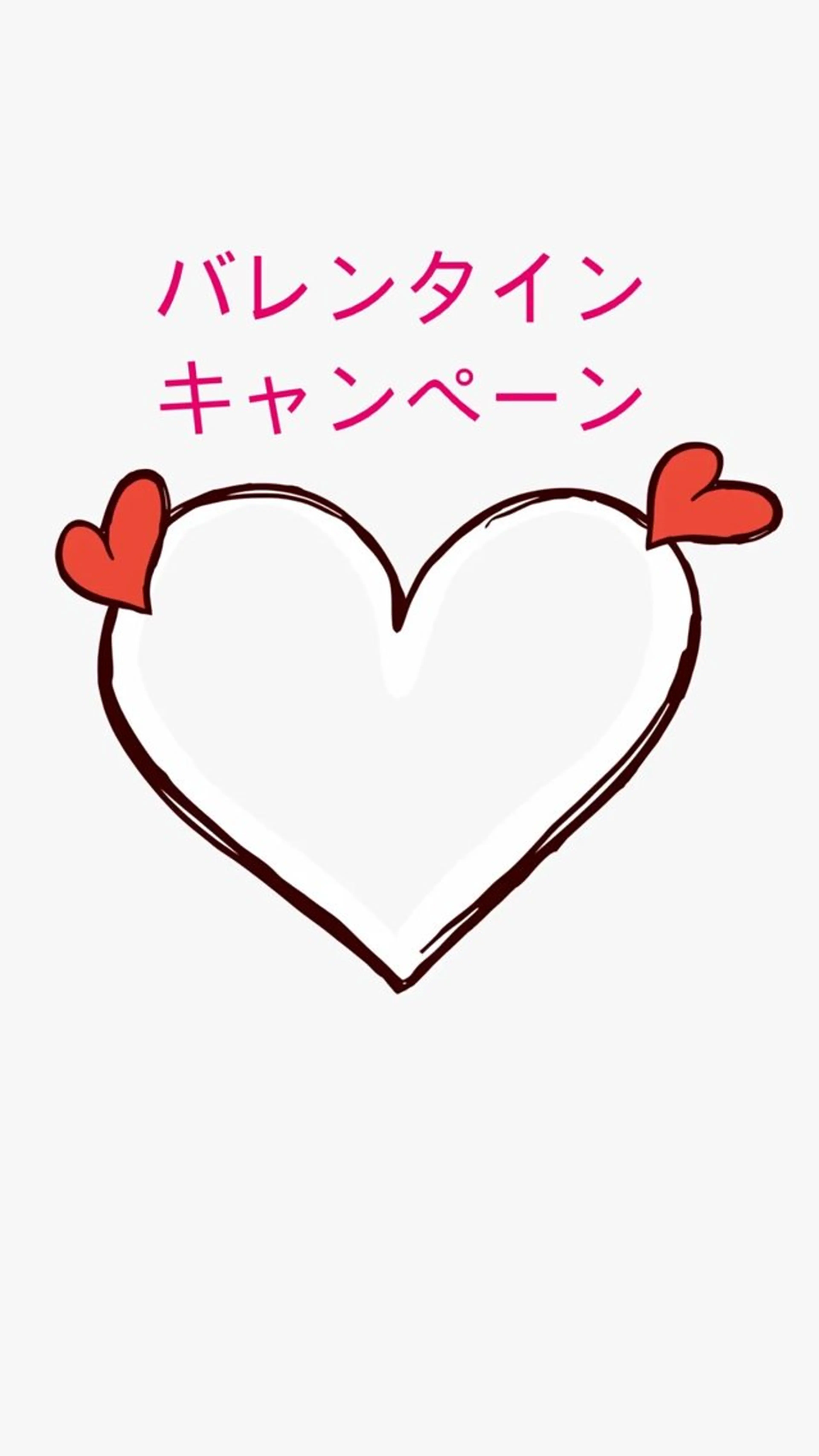 バレンタインキャンペーン💘全顔脱毛3回クーポン！眉上脱毛も出来ます🙆‍♀️水素ビタミンCEパック付き😍の写真