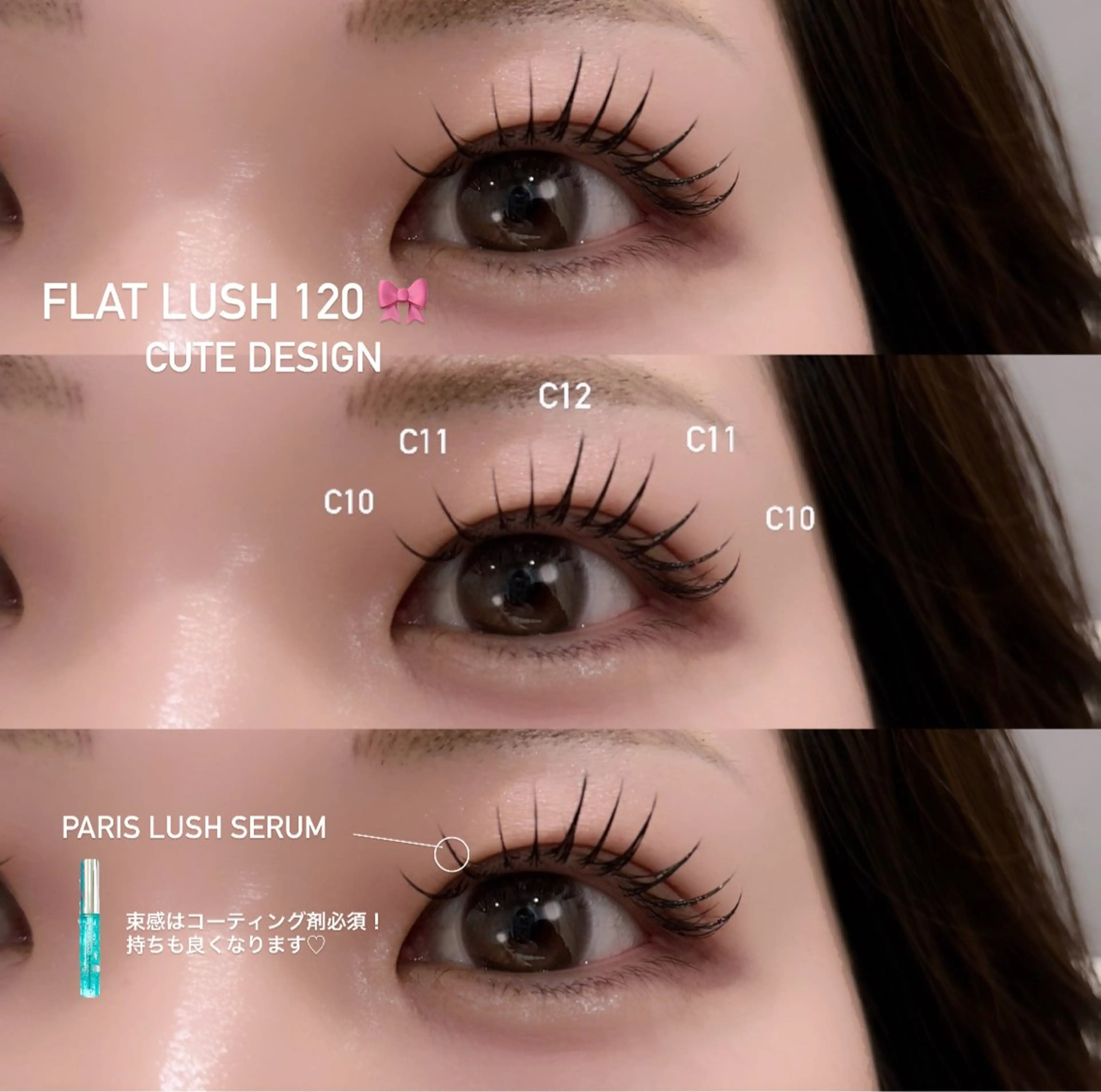 マツエク・マツパ eyelash aimyまつげパーマ・パリジェンヌ・マツエク・眉毛・バインドロック 伏見店所属・𝐘𝐔𝐈𝐍𝐀 🤍🎀のマツエク・マツパデザイン