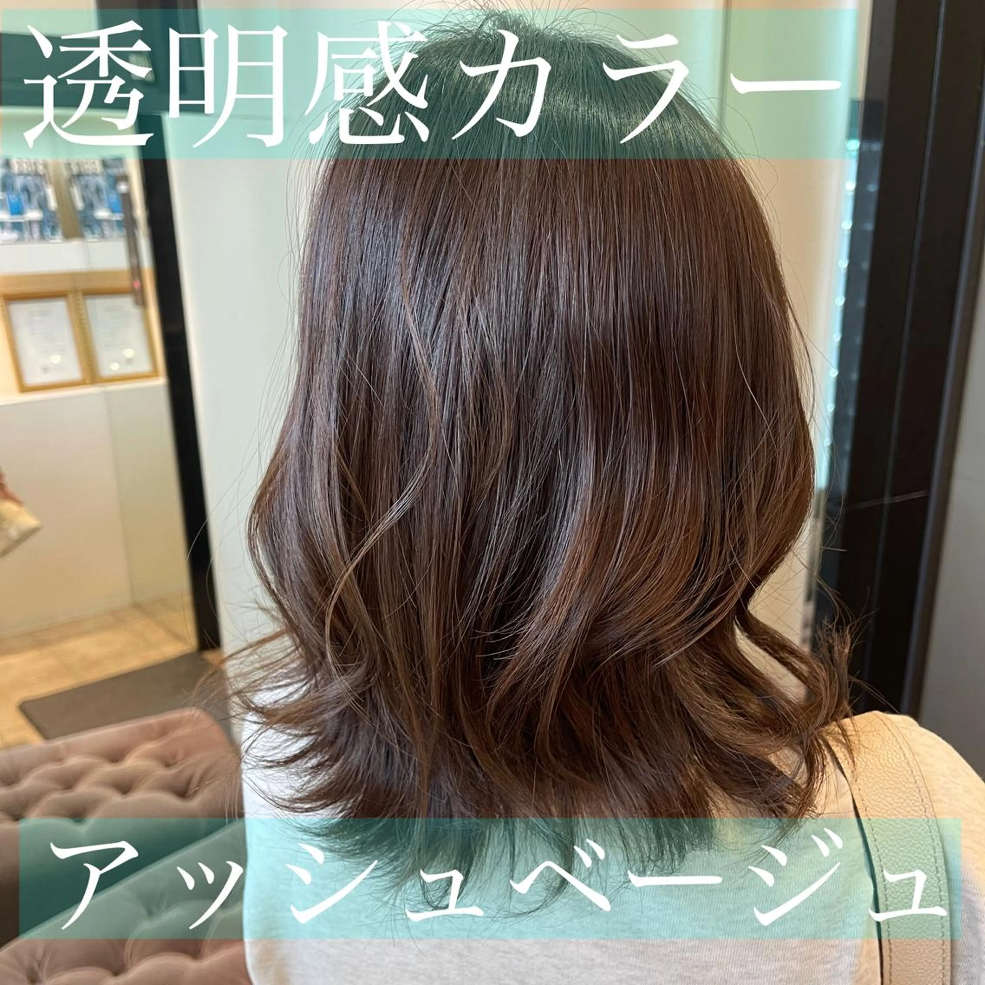 ミディアム アッシュ 川崎 龍馬のヘアスタイル