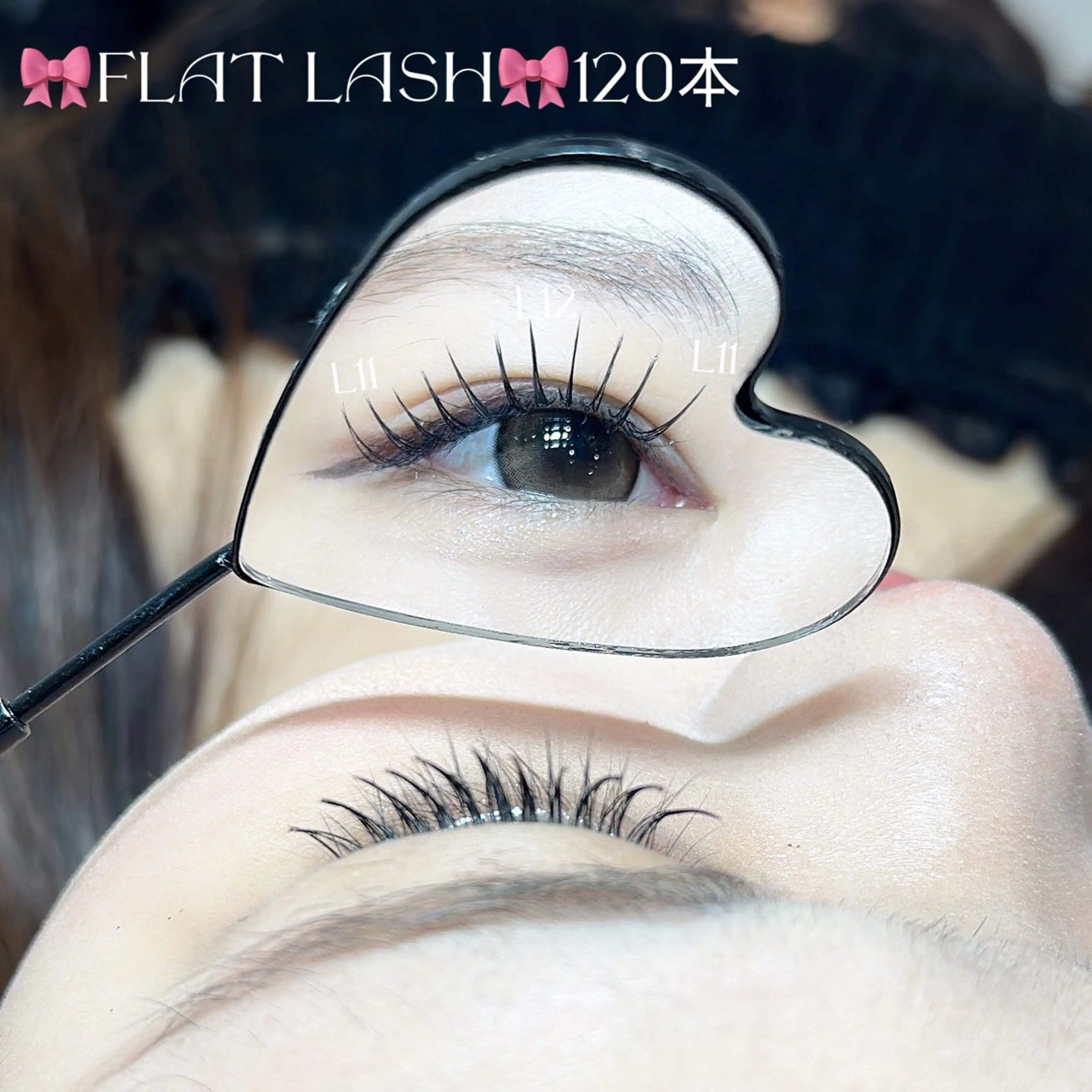 マツエク・マツパ マツエク Favori 小出のマツエク・マツパデザイン