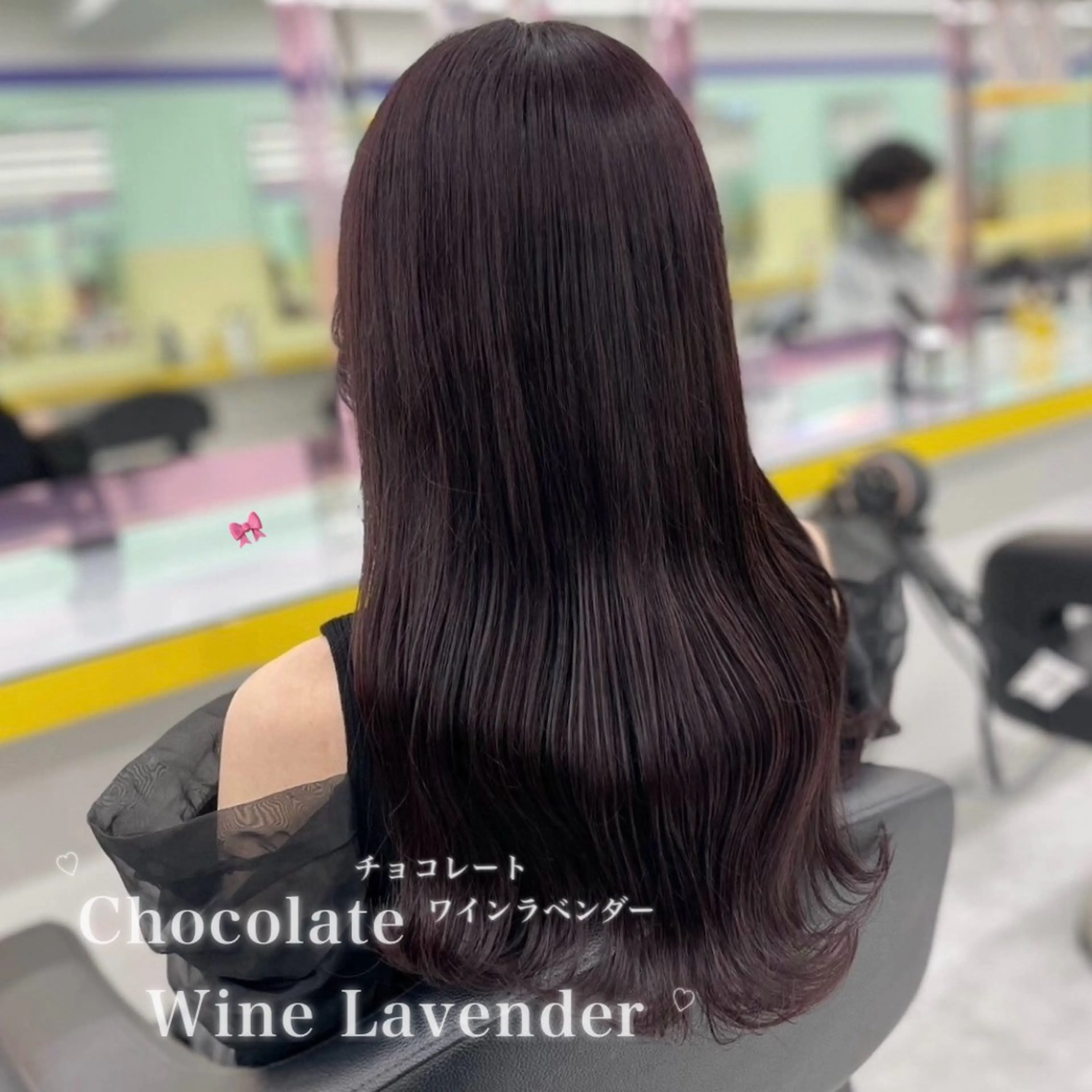 ロング カラー ヘアカラー トリートメント ヘッドスパ ヘアセット 韓国風艶髪🎀 暖色カラー🤍のヘアスタイル