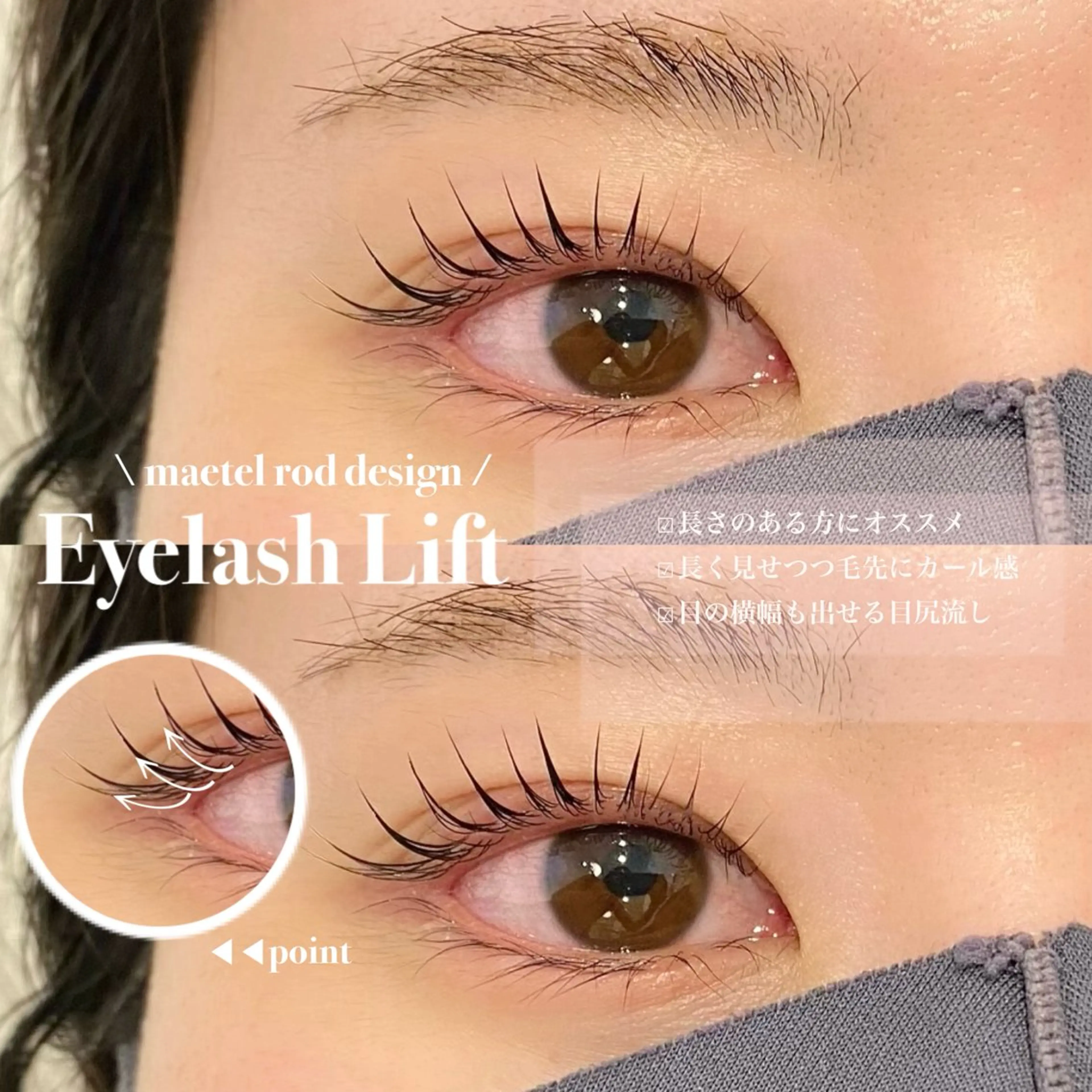 マツエク・マツパ 一重×まつ毛パーマ minion大宮2号店所属・minion大宮 2号店🌺KATOのマツエク・マツパデザイン