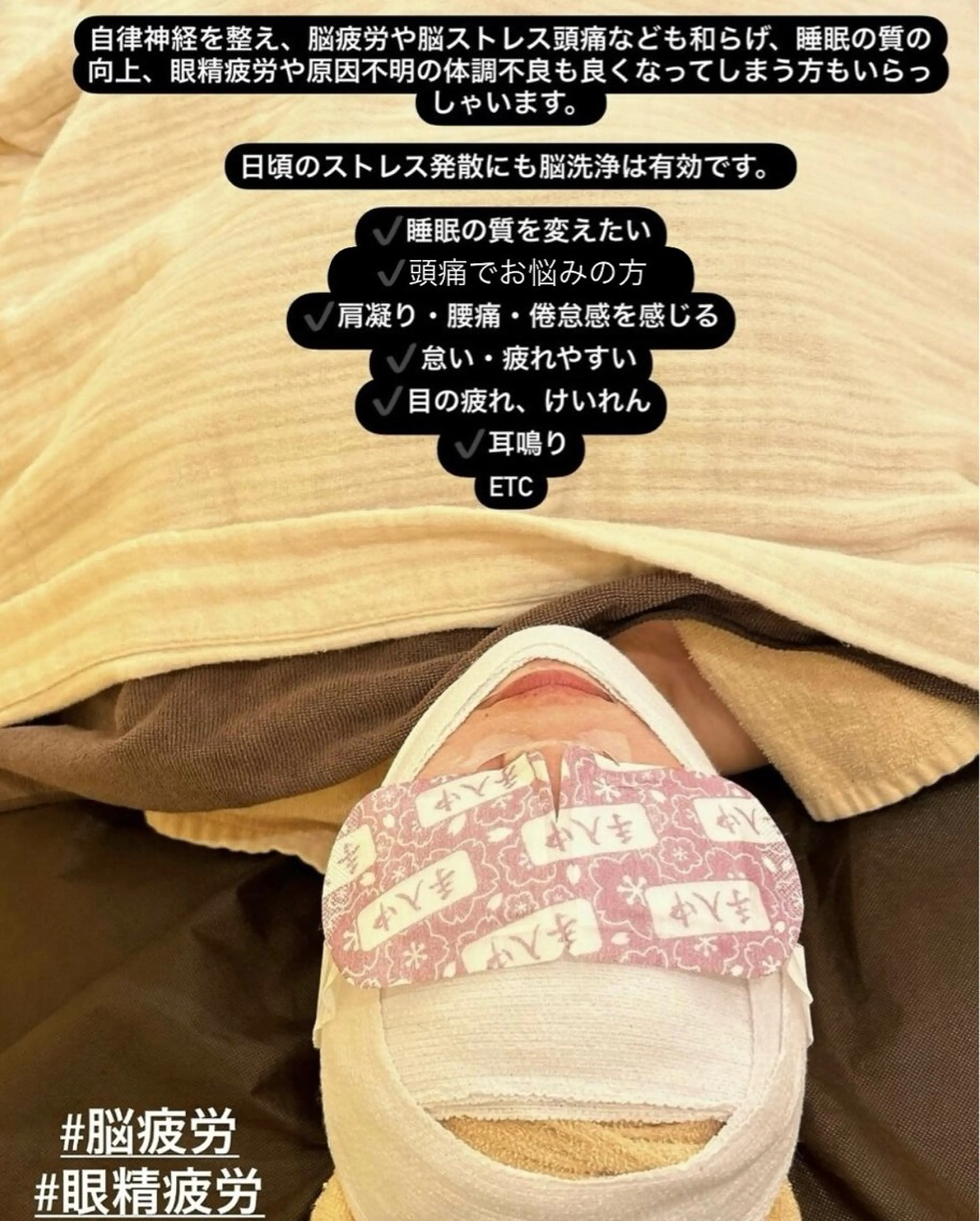 リラク 美まつ毛❤️美眉毛 🌈✨Mebereのマツエク・マツパデザイン