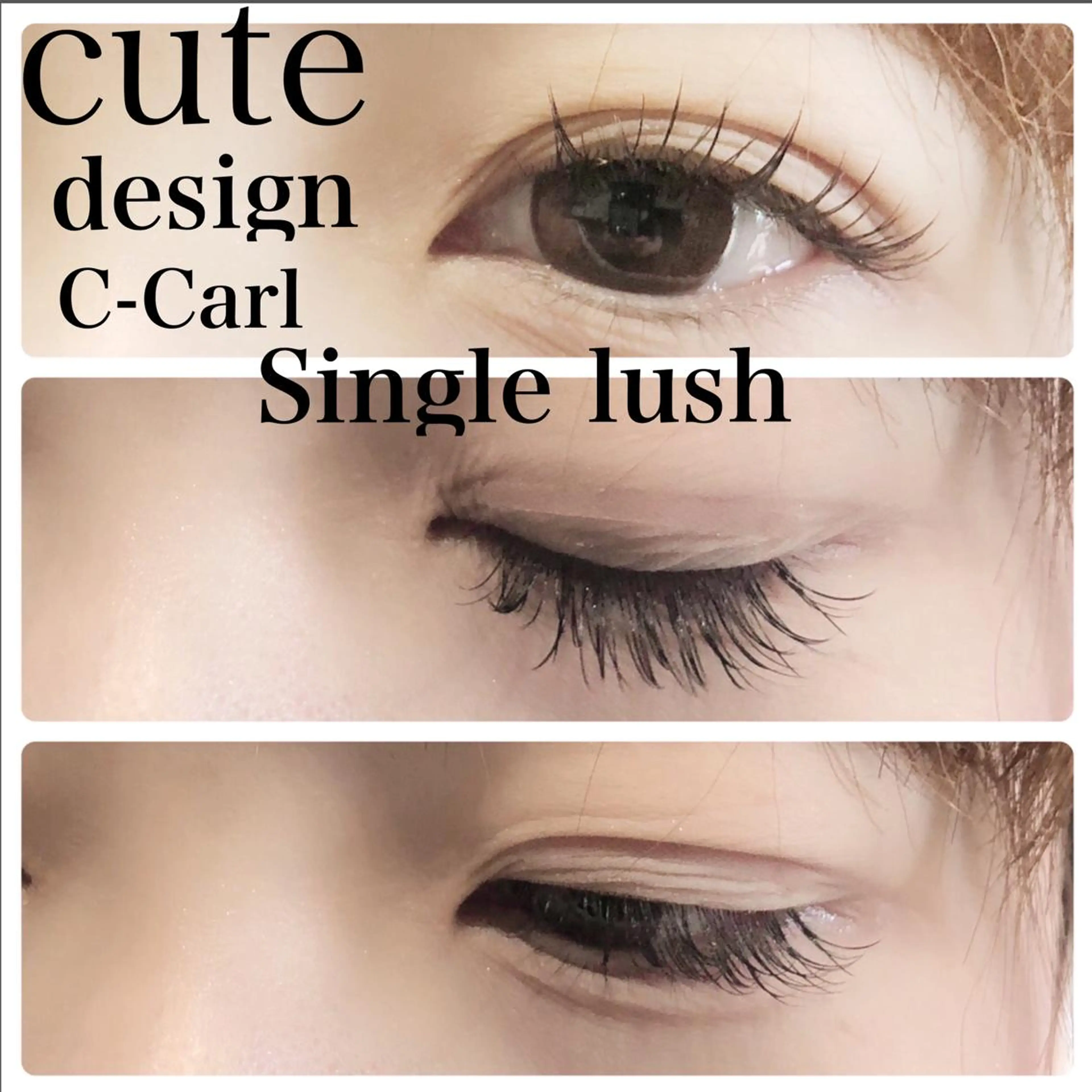 マツエク・マツパ キュート crowded所属・中島 まり子のマツエク・マツパデザイン