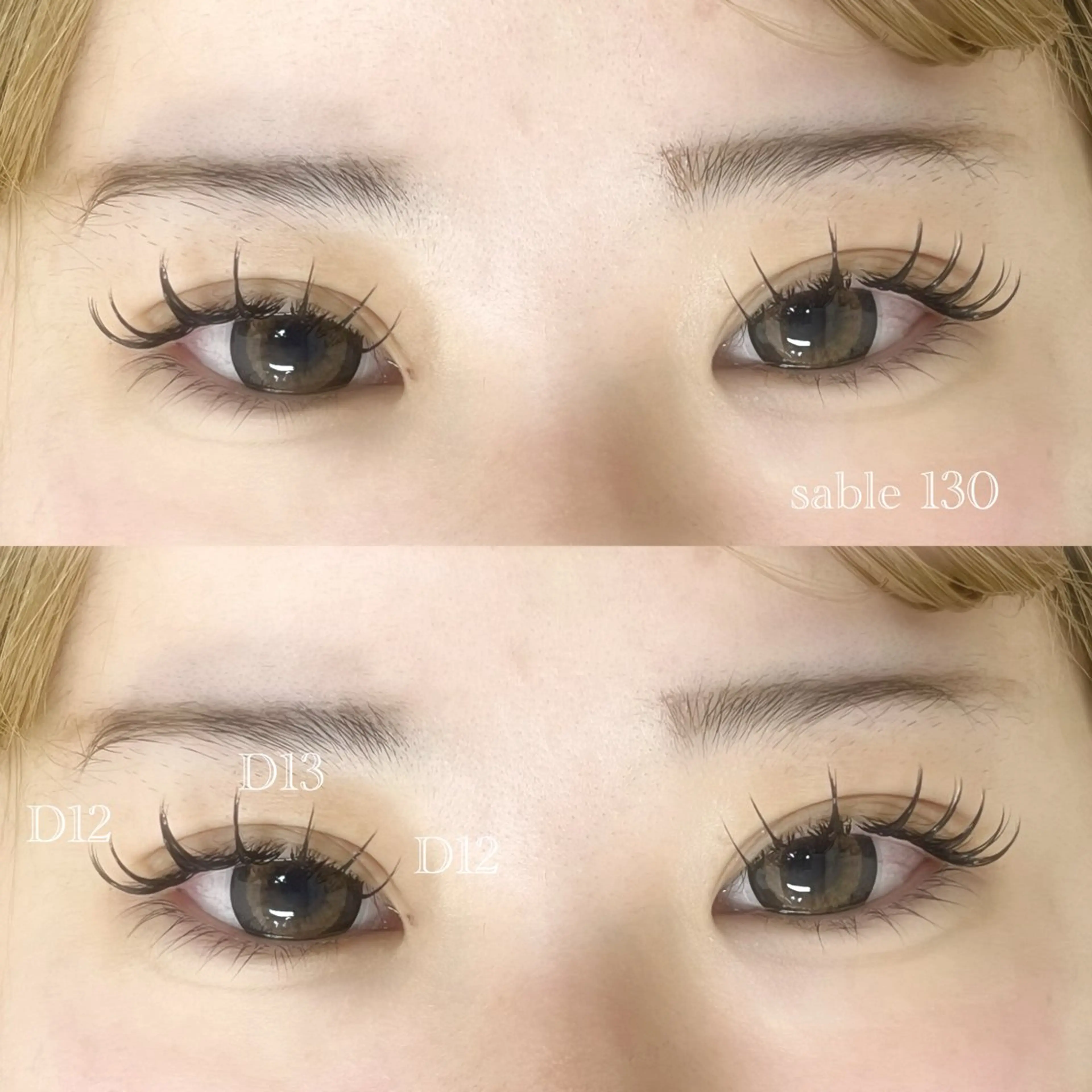 マツエク・マツパ セーブル MAQUIA 黒澤のマツエク・マツパデザイン