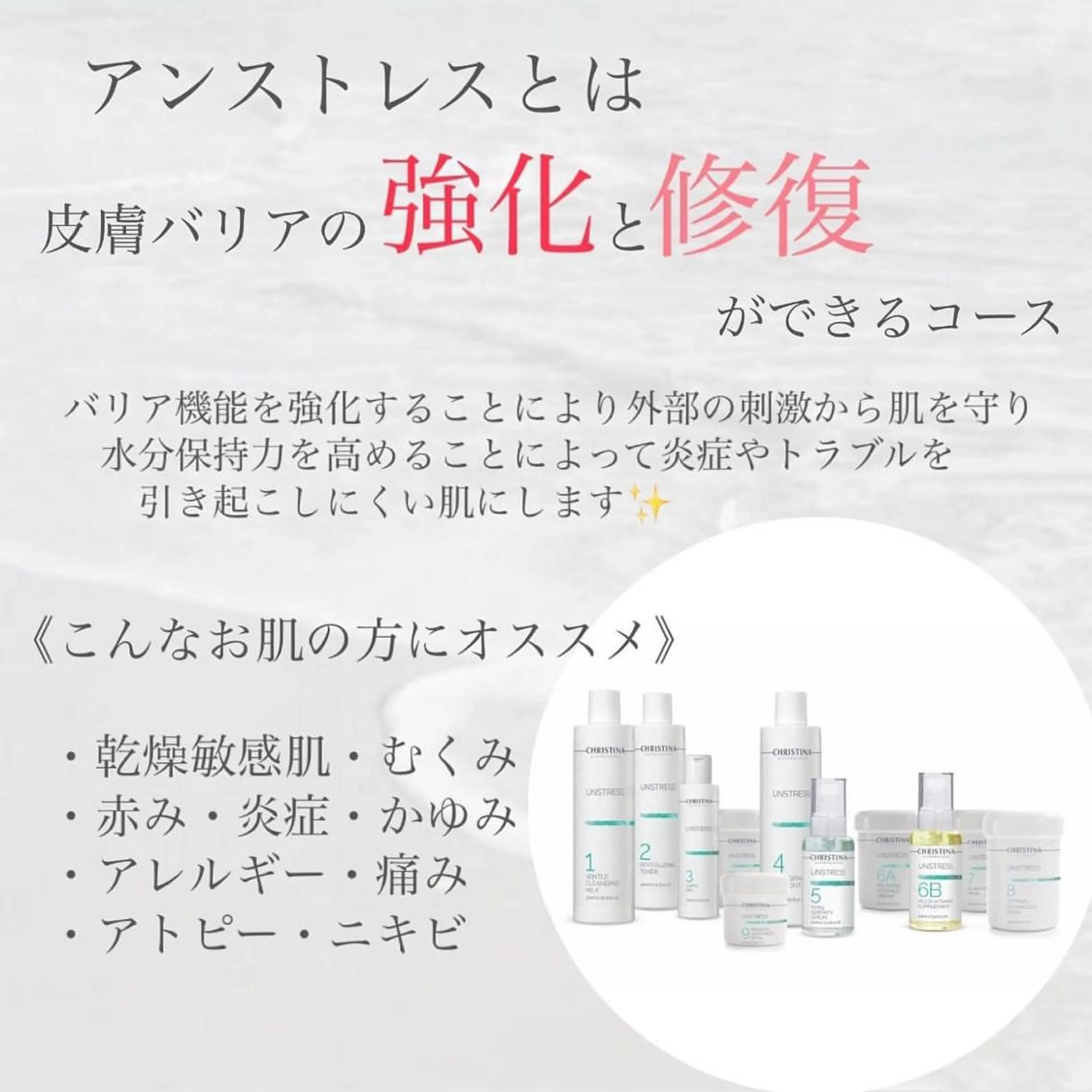 エステ 🦋美肌サロン. maho🦋のエステ・リラクイメージ