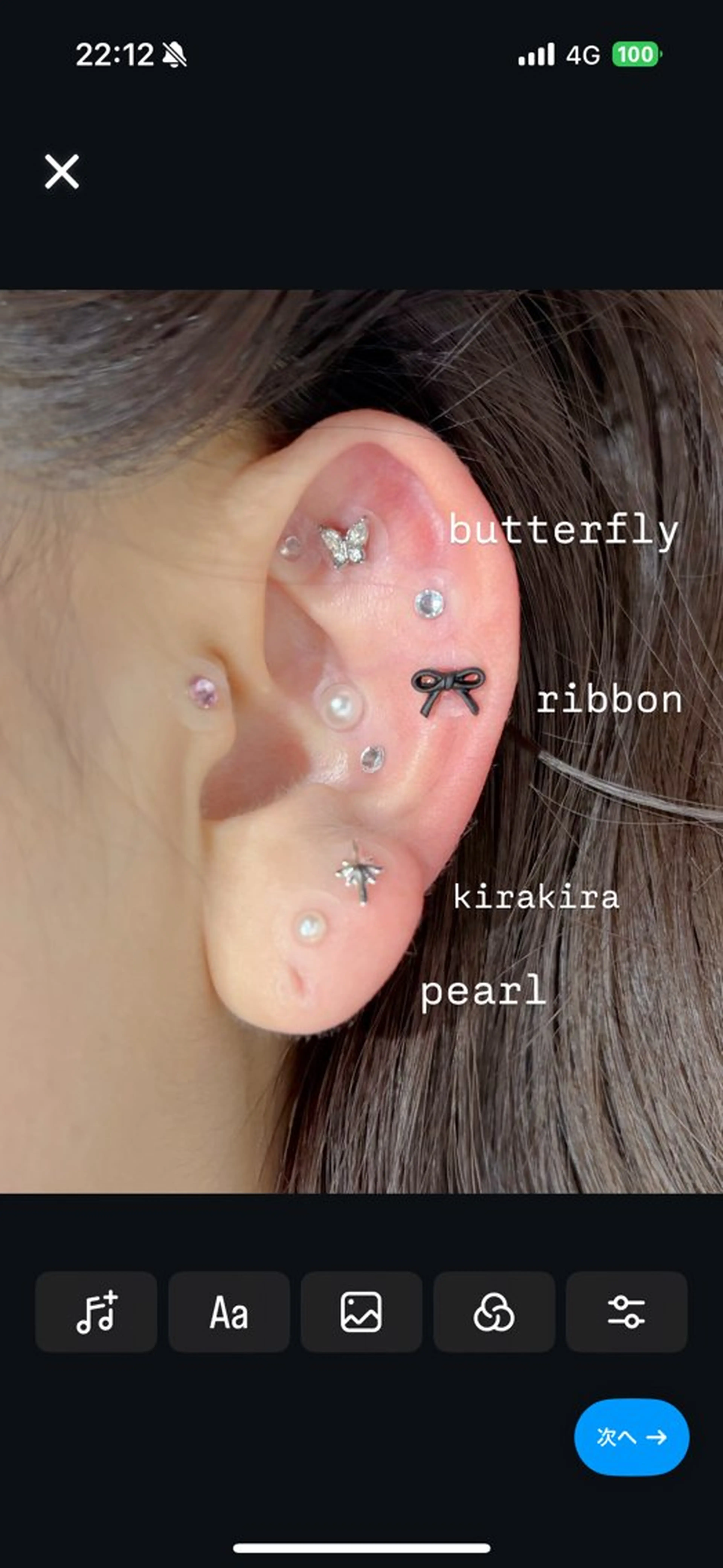 sumire🍓渋谷 laureleyeの眉毛・アイブロウイメージ