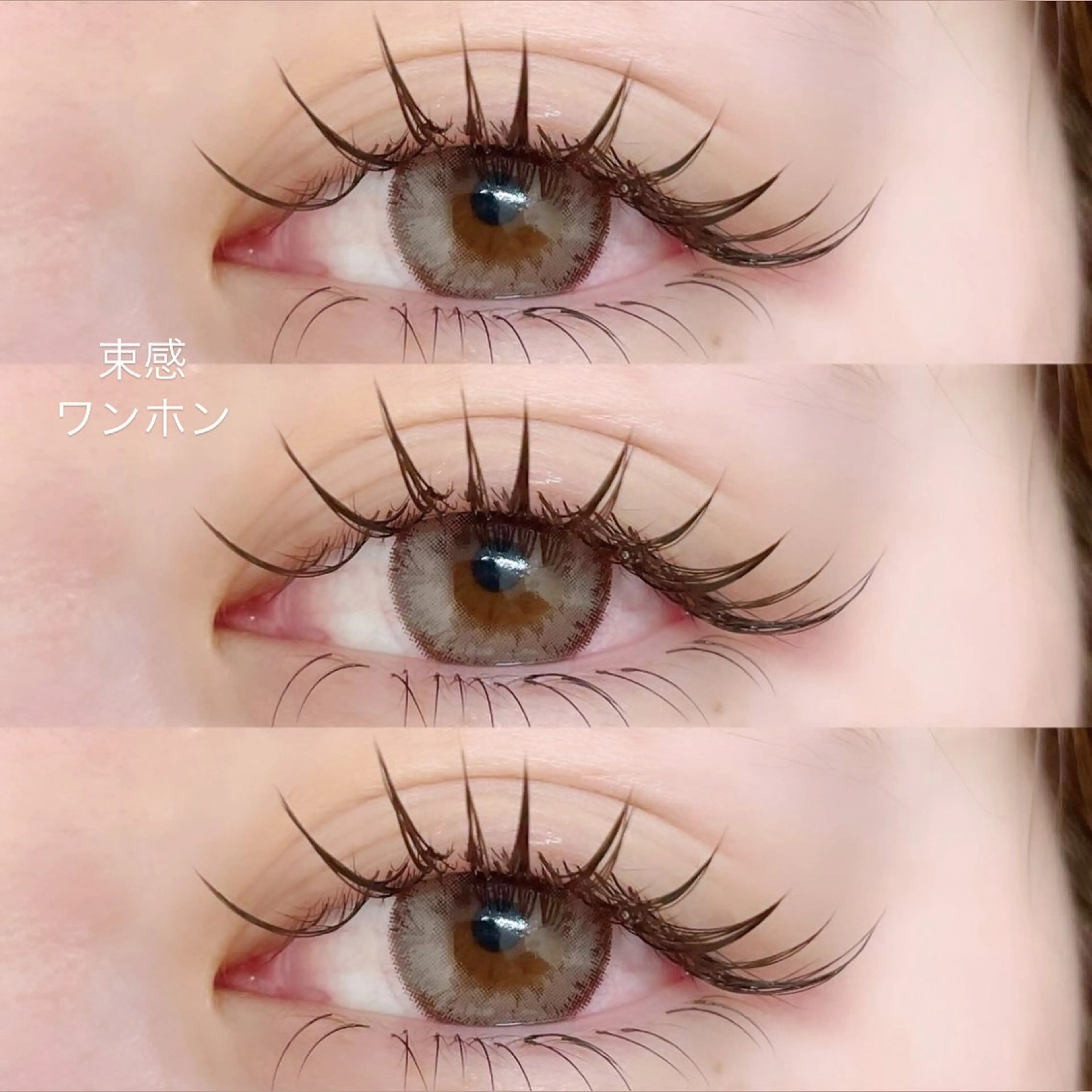 マツエク・マツパ 束感まつ毛 CCカール Cカール ナチュラル BAMBI所属・BAMBI 🩷KAWAIのマツエク・マツパデザイン