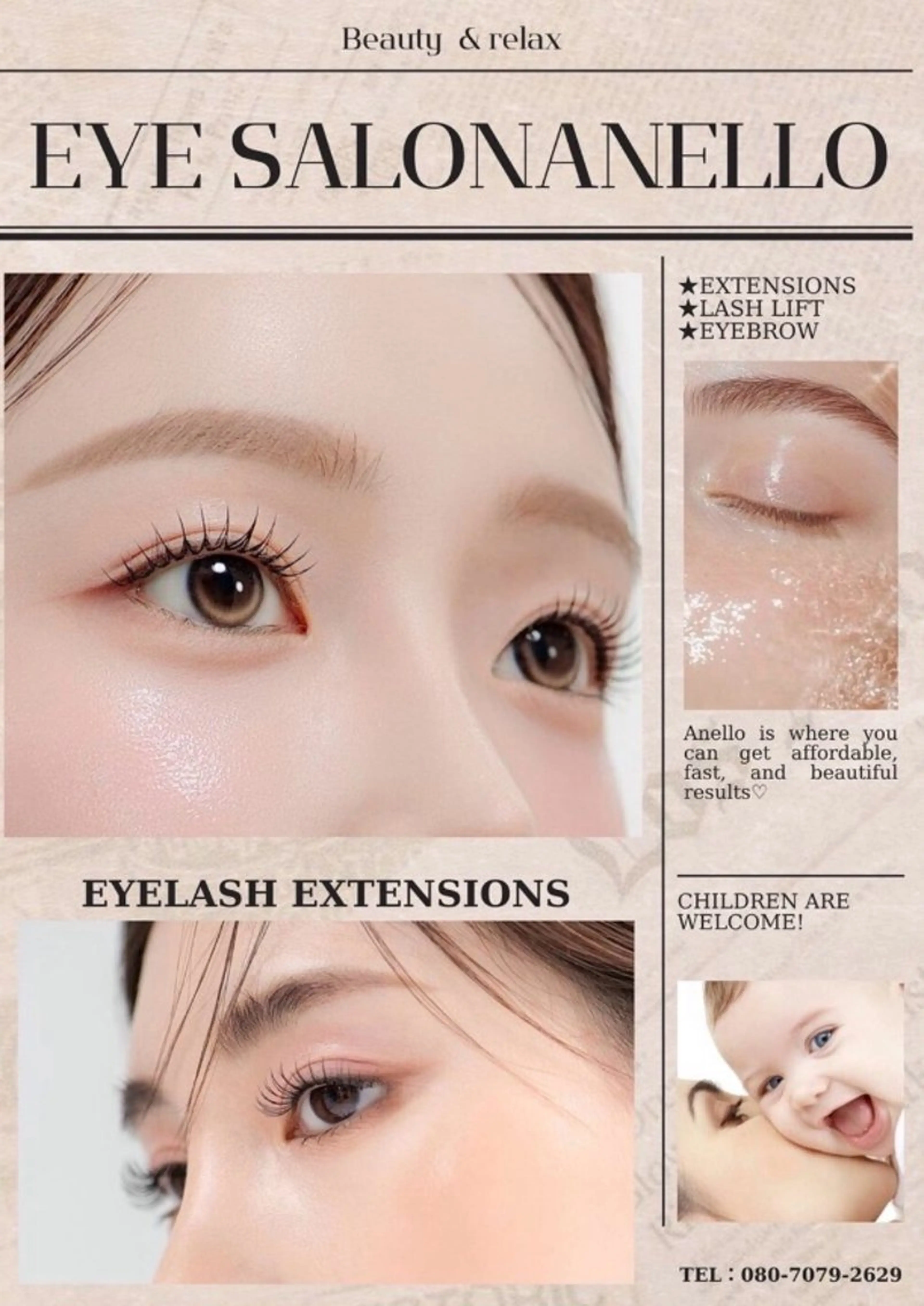 マツエク・マツパ anello 新浦安店のマツエク・マツパデザイン