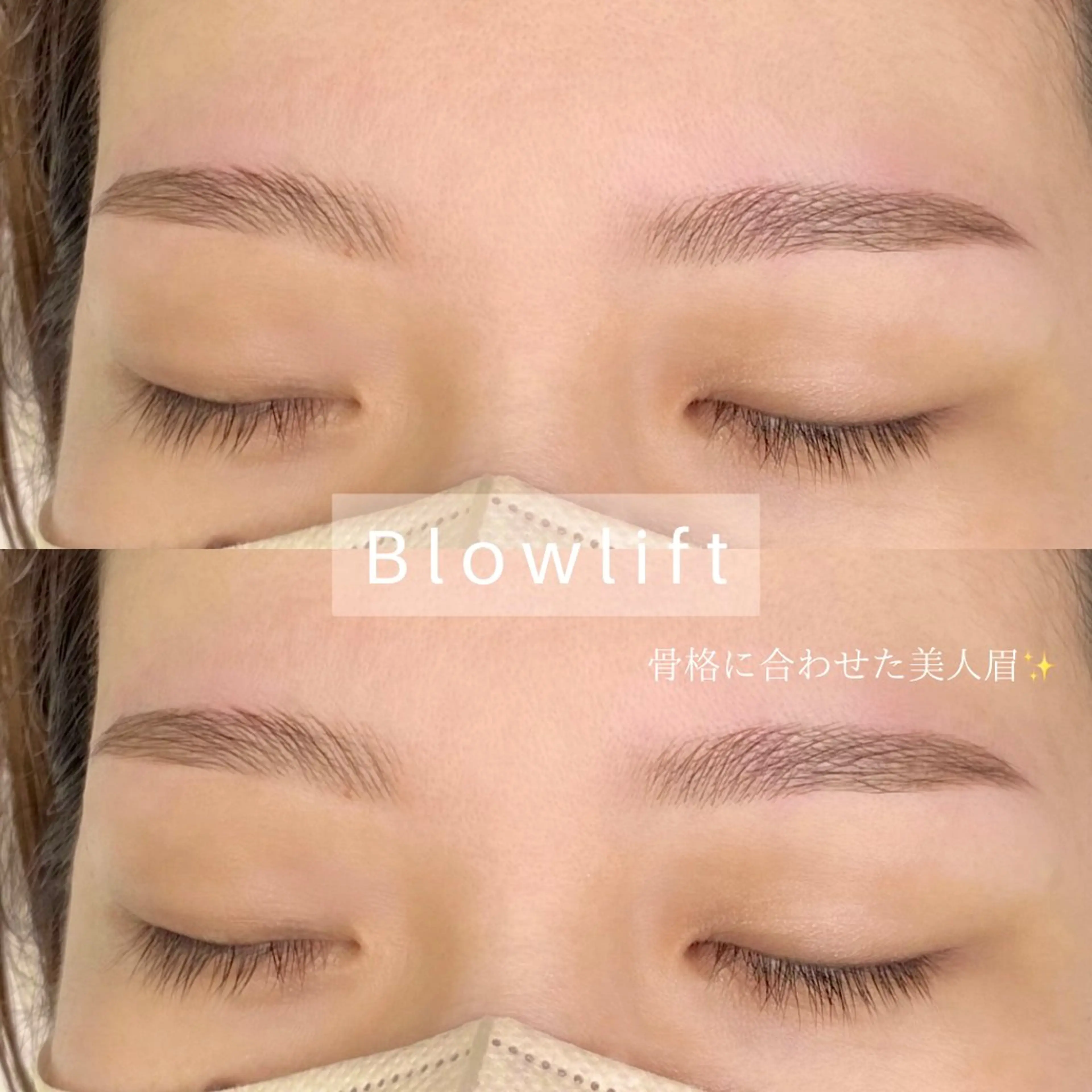 アイブロウ ワックス脱毛 眉カット その他(アイブロウ) BEMOA eyelash&eyebrow所属・BEMOA 新木 毬のマツエク・マツパデザイン