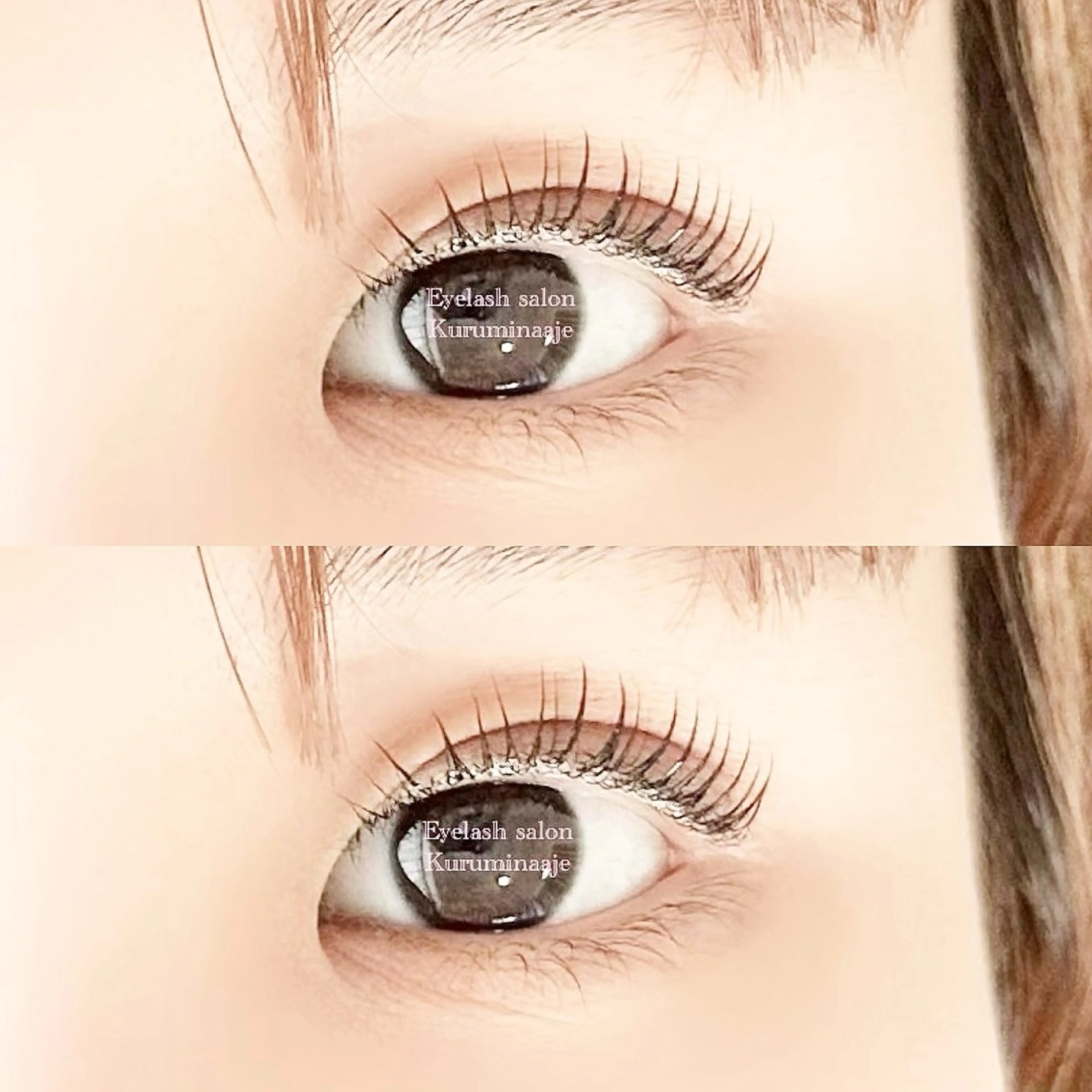 マツエク・マツパ 一重×まつ毛パーマ マツパ クルミナージュ柏🌼 代表.鈴木のマツエク・マツパデザイン