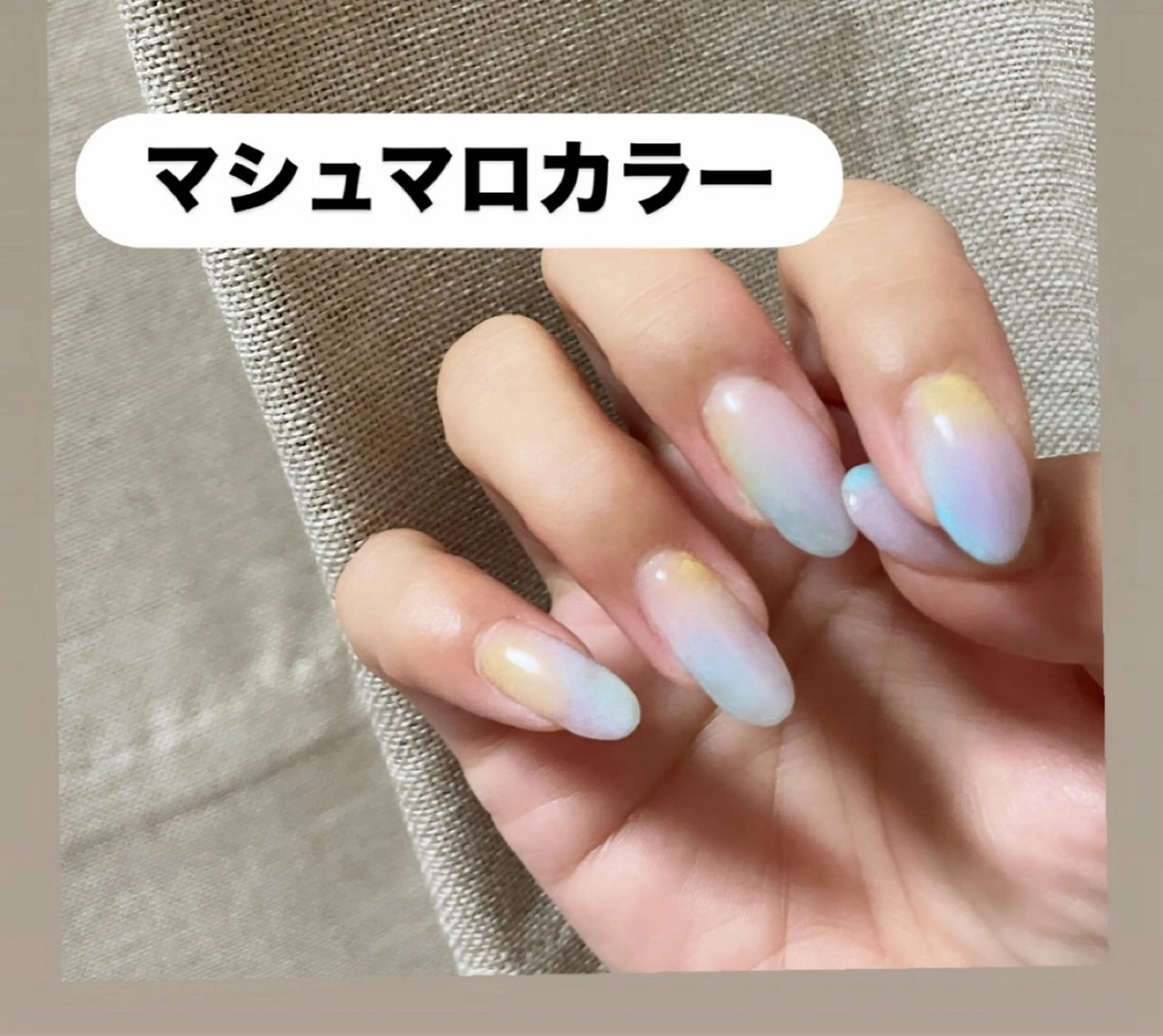 ネイル 水色 パープル 黄色 フルリール 【プライベートサロンのネイルデザイン