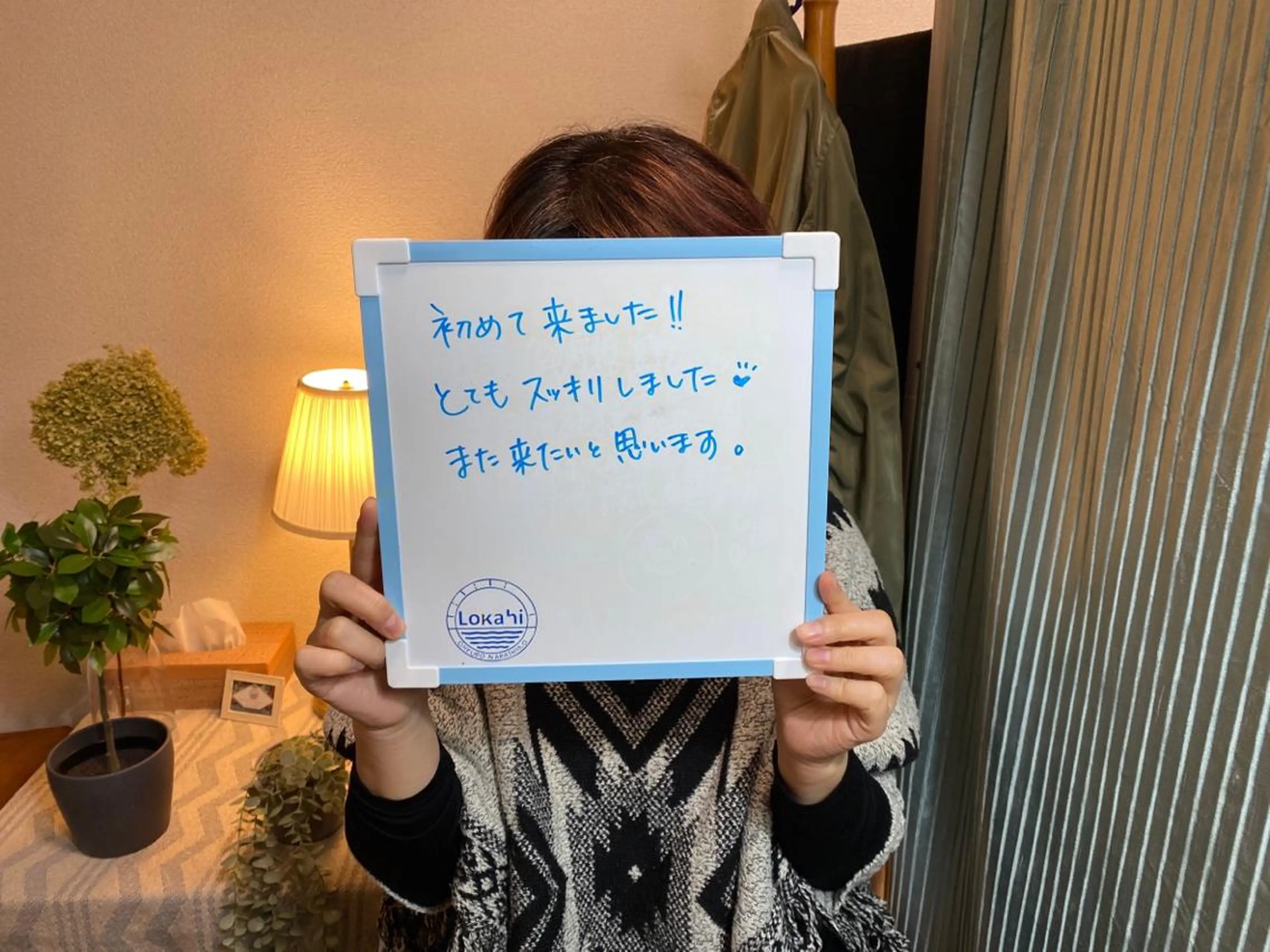 プライベートサロン Lｏｋａｈｉ飯生透のエステ・リラクイメージ