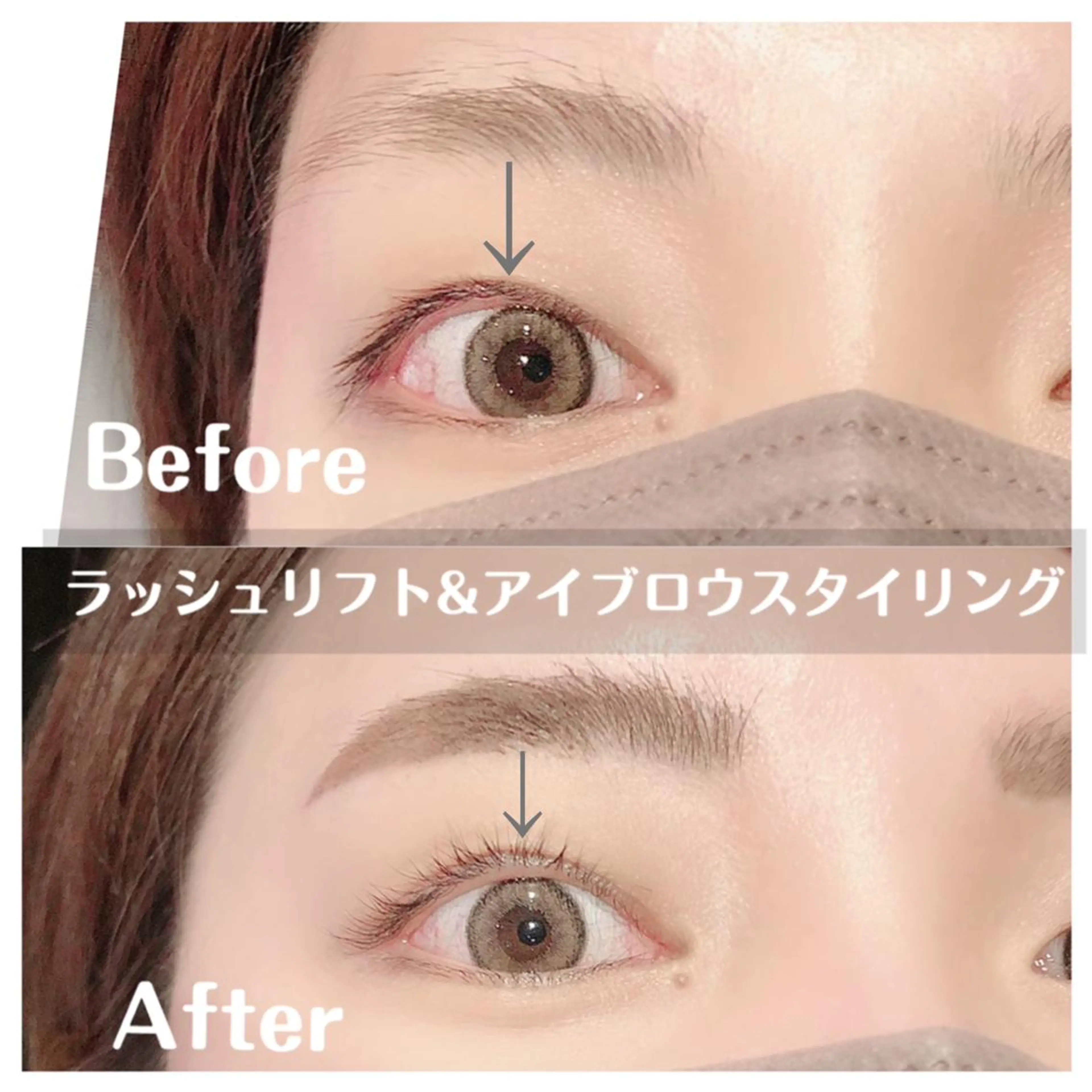 マツエク・マツパ アイブロウ 眉毛ワックス脱毛 ワックス脱毛 East AkkA eyelash所属・オザキ -のマツエク・マツパデザイン