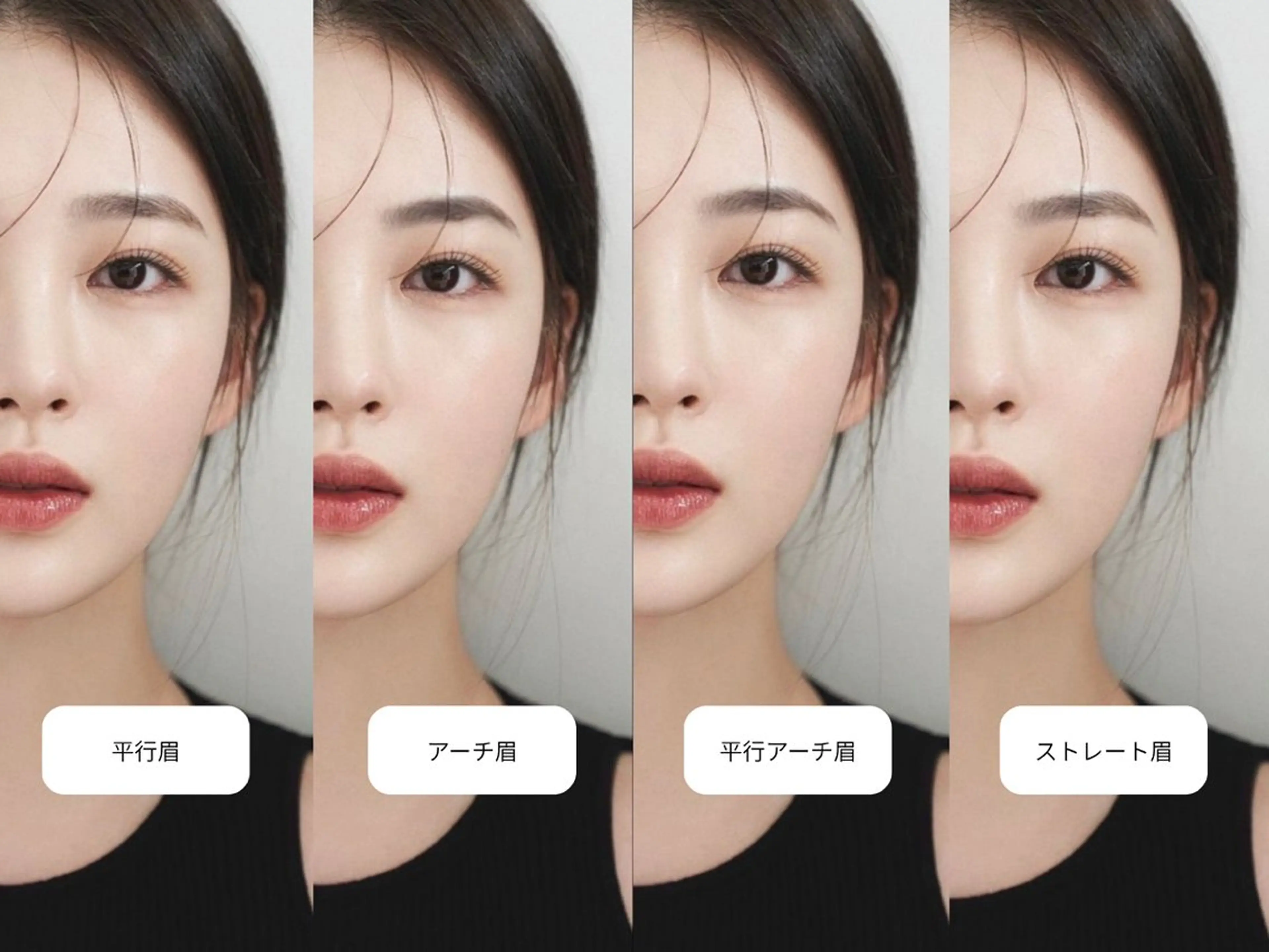 アイブロウ aile lash curlまつ毛パーマ専門店　森ノ宮所属・山﨑 由佳の眉毛・アイブロウイメージ