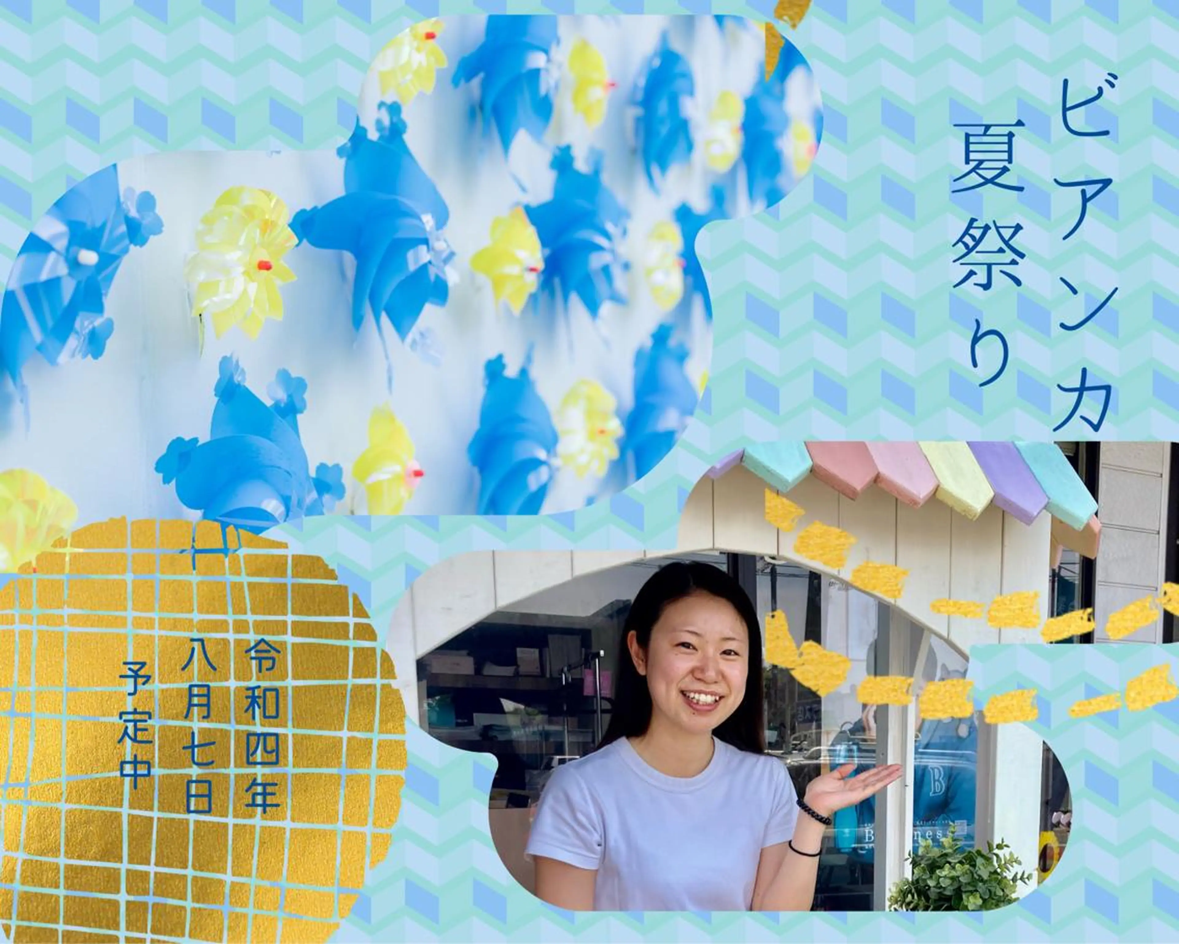 フェイシャルサロン ビアンカガーデンのエステ・リラクイメージ