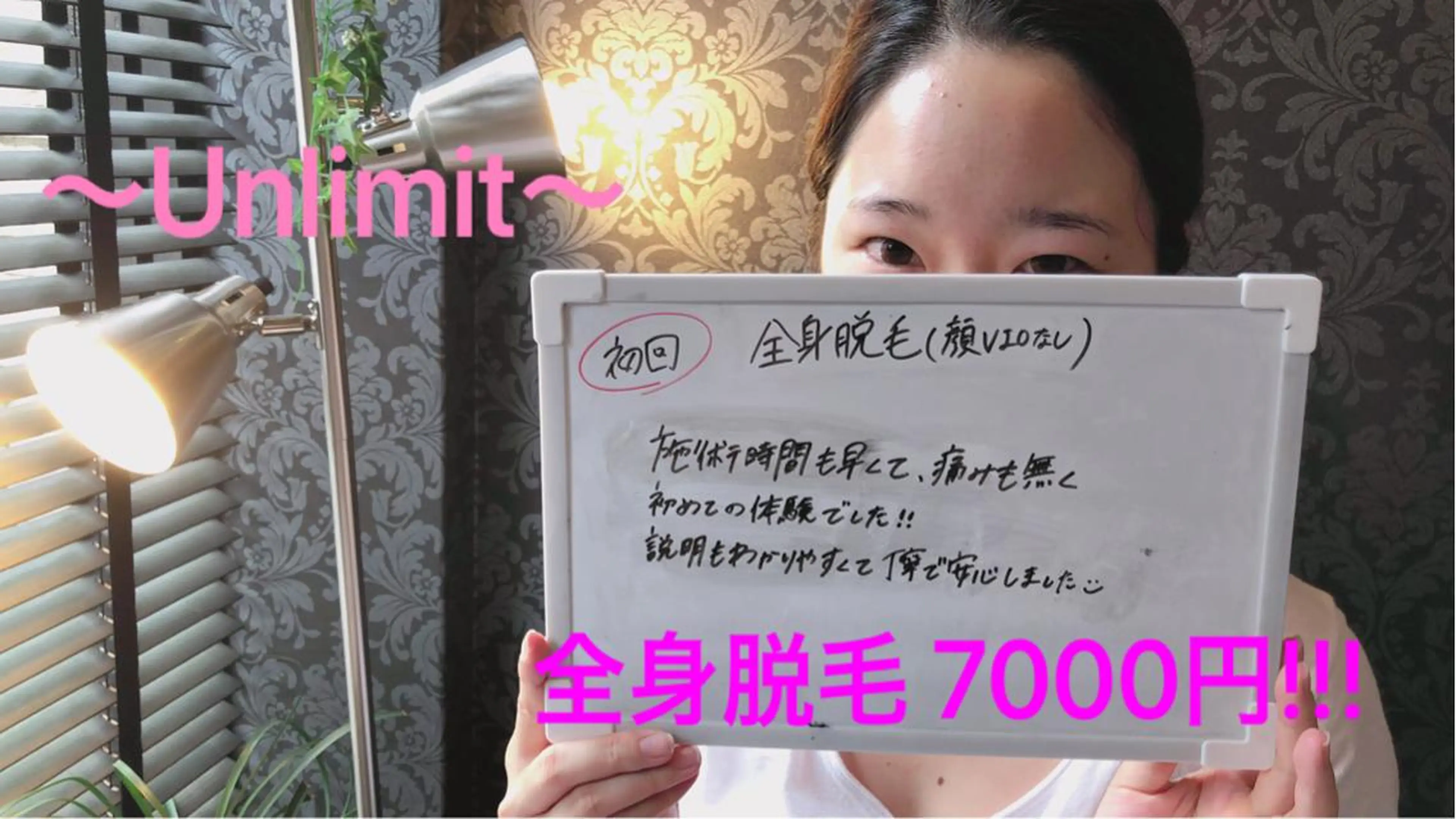 脱毛＆エステサロン【アンリミット】所属・森谷 莉美のエステ・リラクイメージ