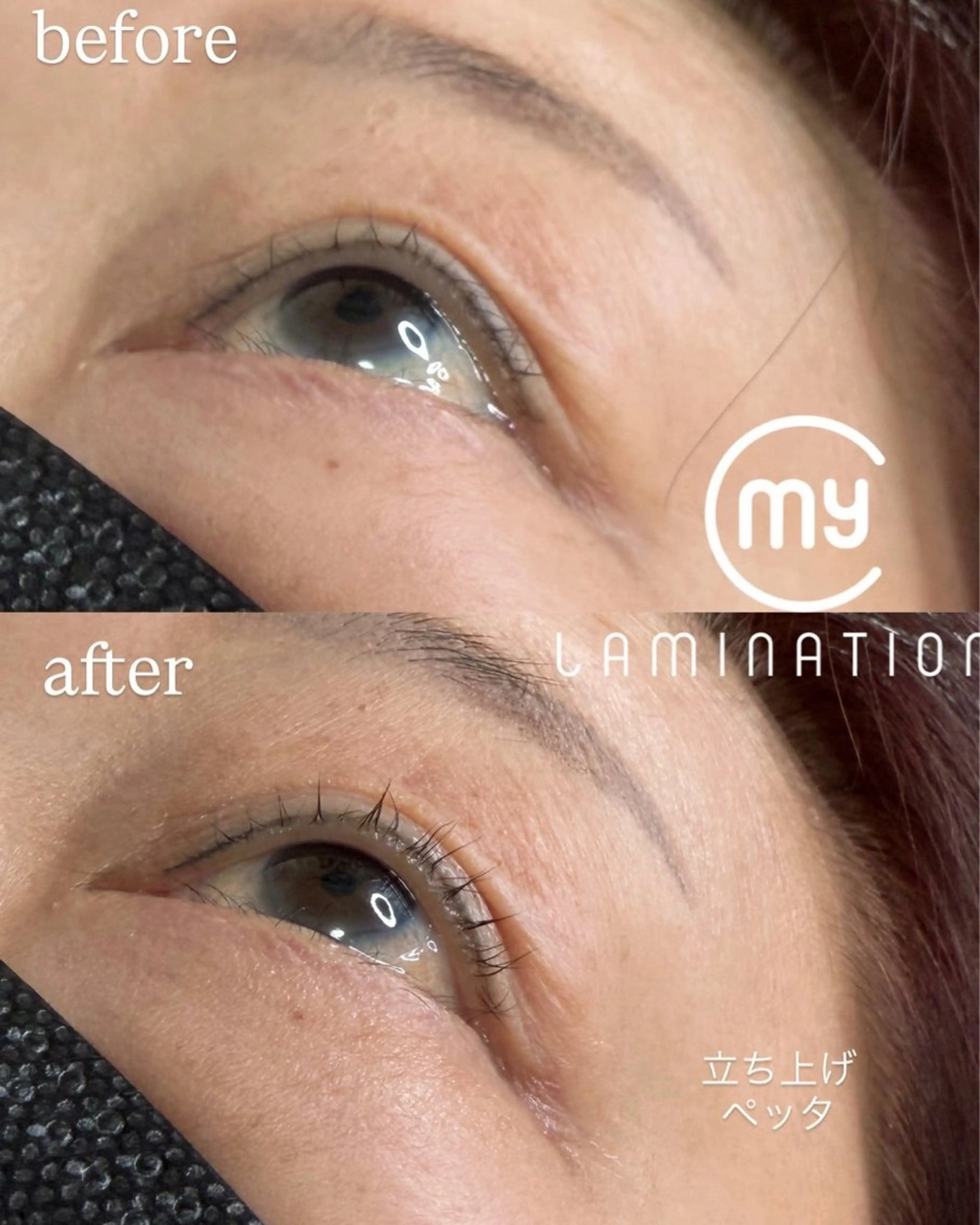 マツエク・マツパ マツパ Beauty Salon Luana所属・Luanaまつパ脱毛 ハーブピーリング眉毛のマツエク・マツパデザイン