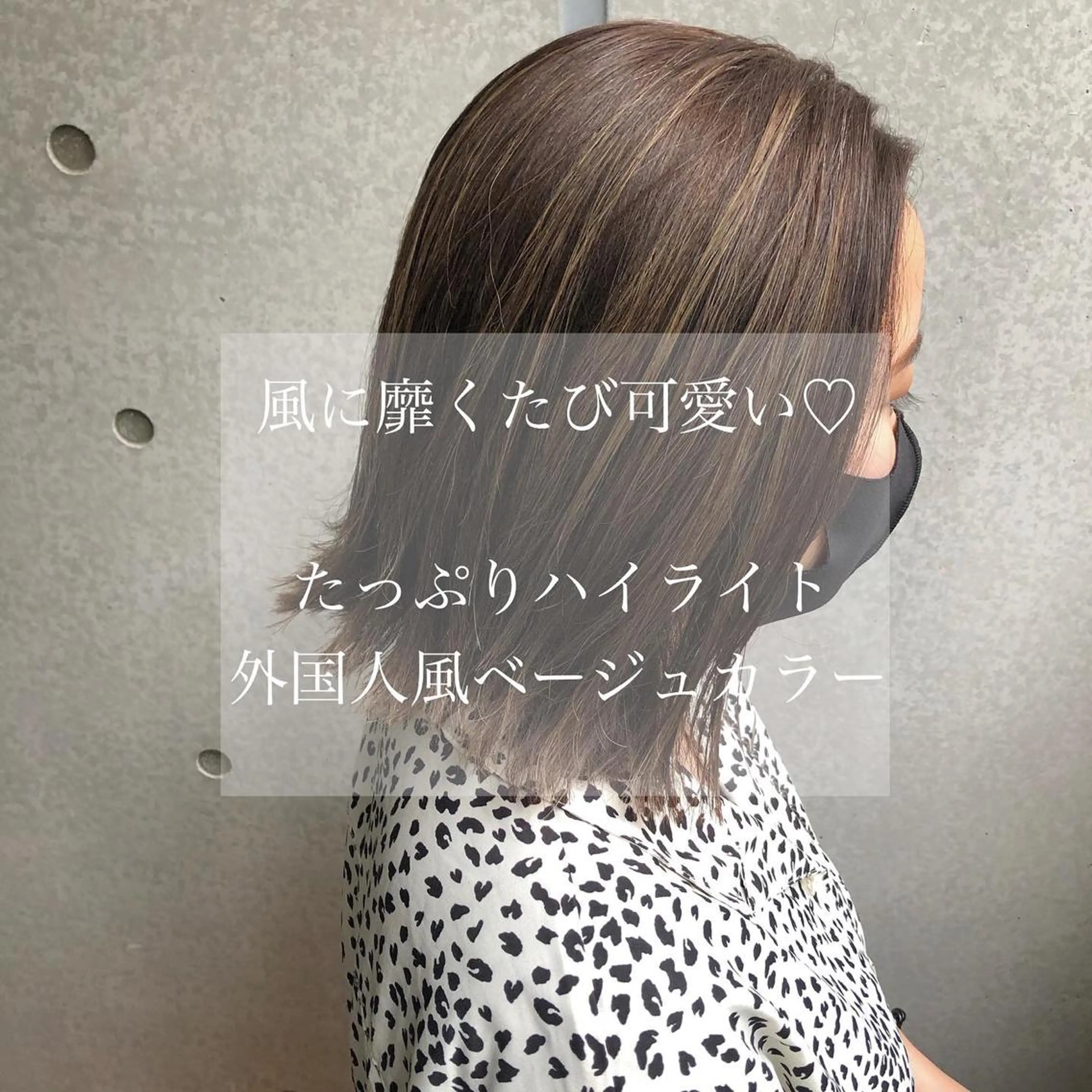 ミディアム カラー 🤎ベージュカラー 🐶メンズパーマのヘアスタイル