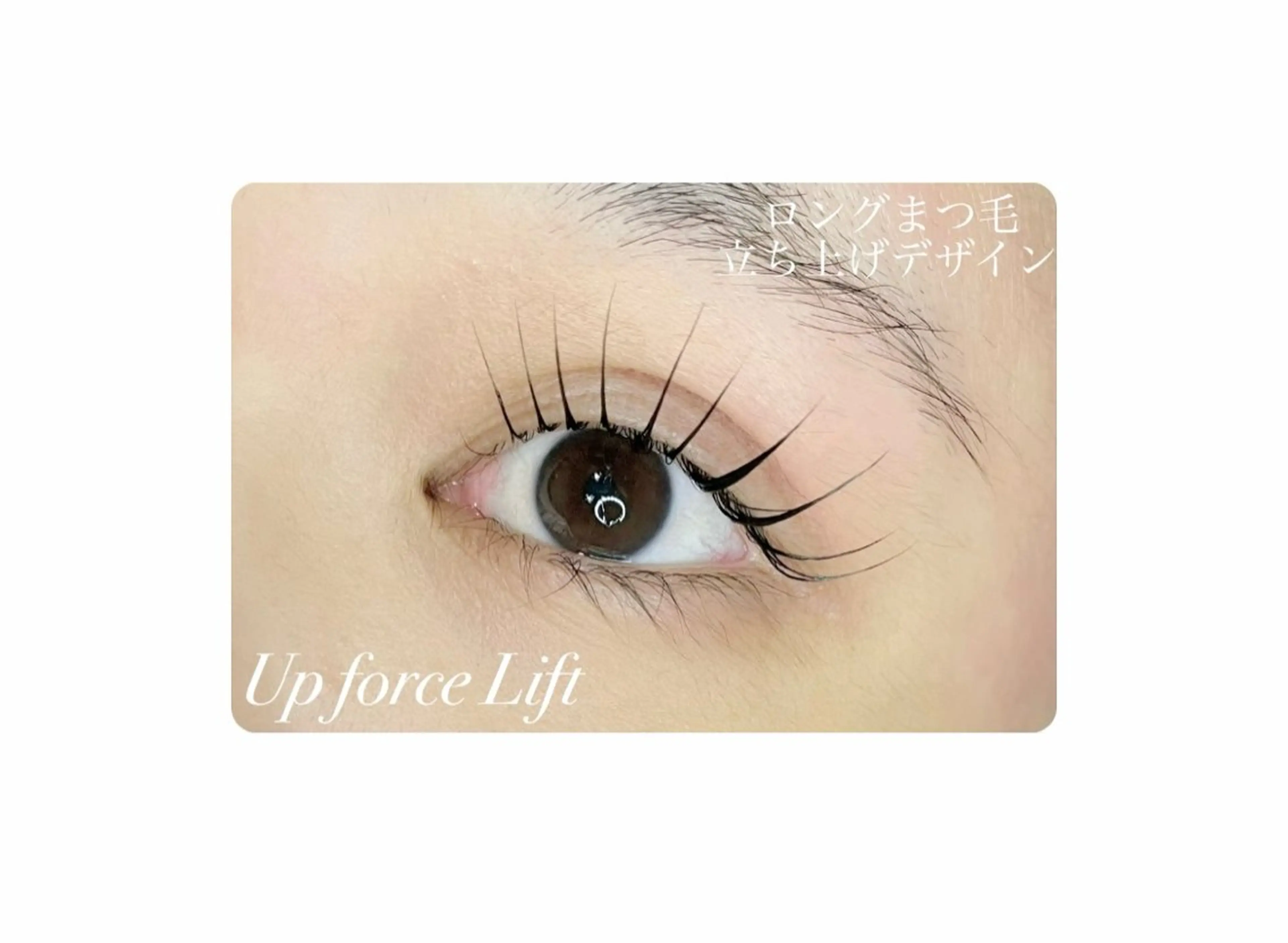 マツエク・マツパ Beauty　salon　Mil所属・🤍下村 絢香🤍のマツエク・マツパデザイン