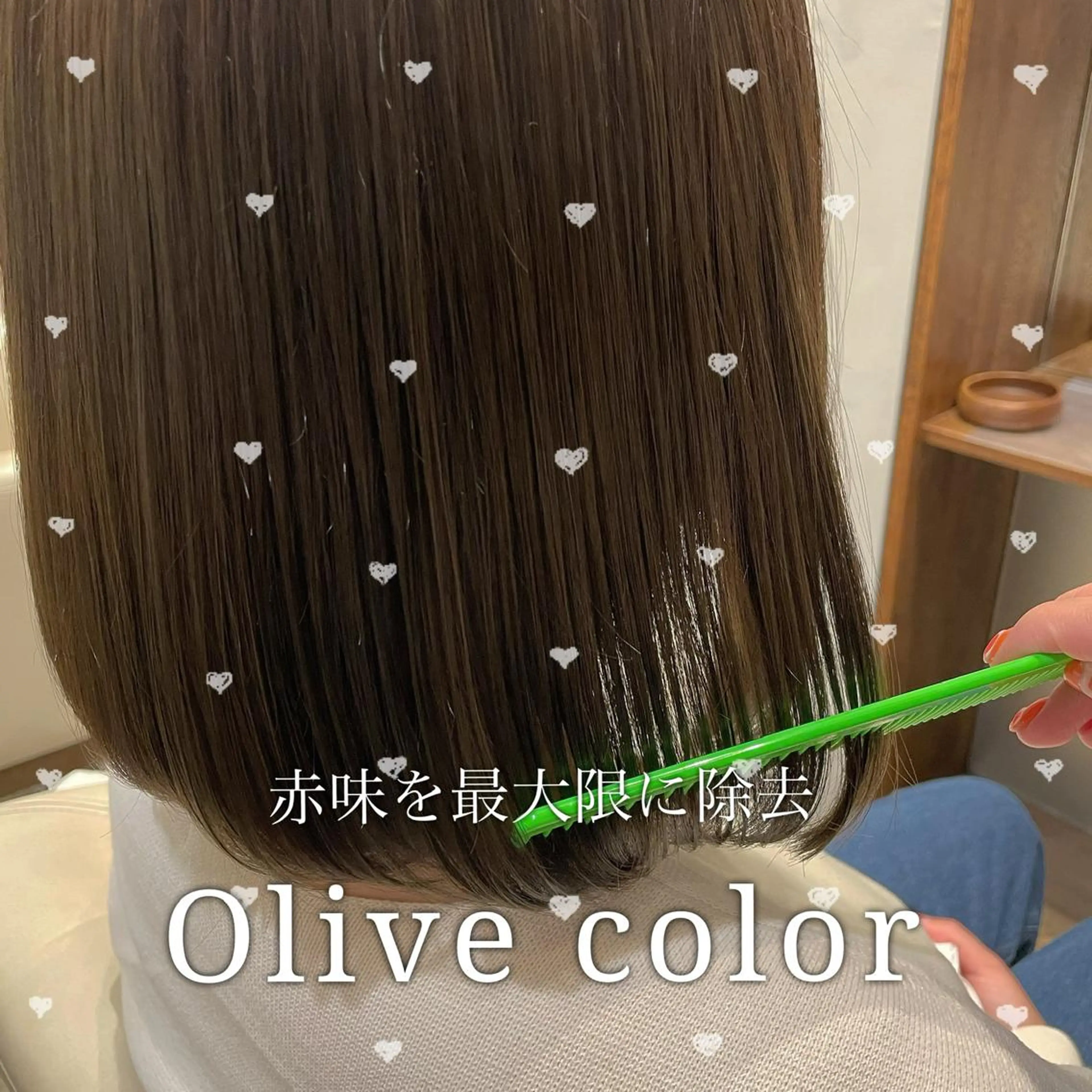 ショート カラー 【完全個室】髪質改善 暖色カラー/山崎唯奈のヘアスタイル