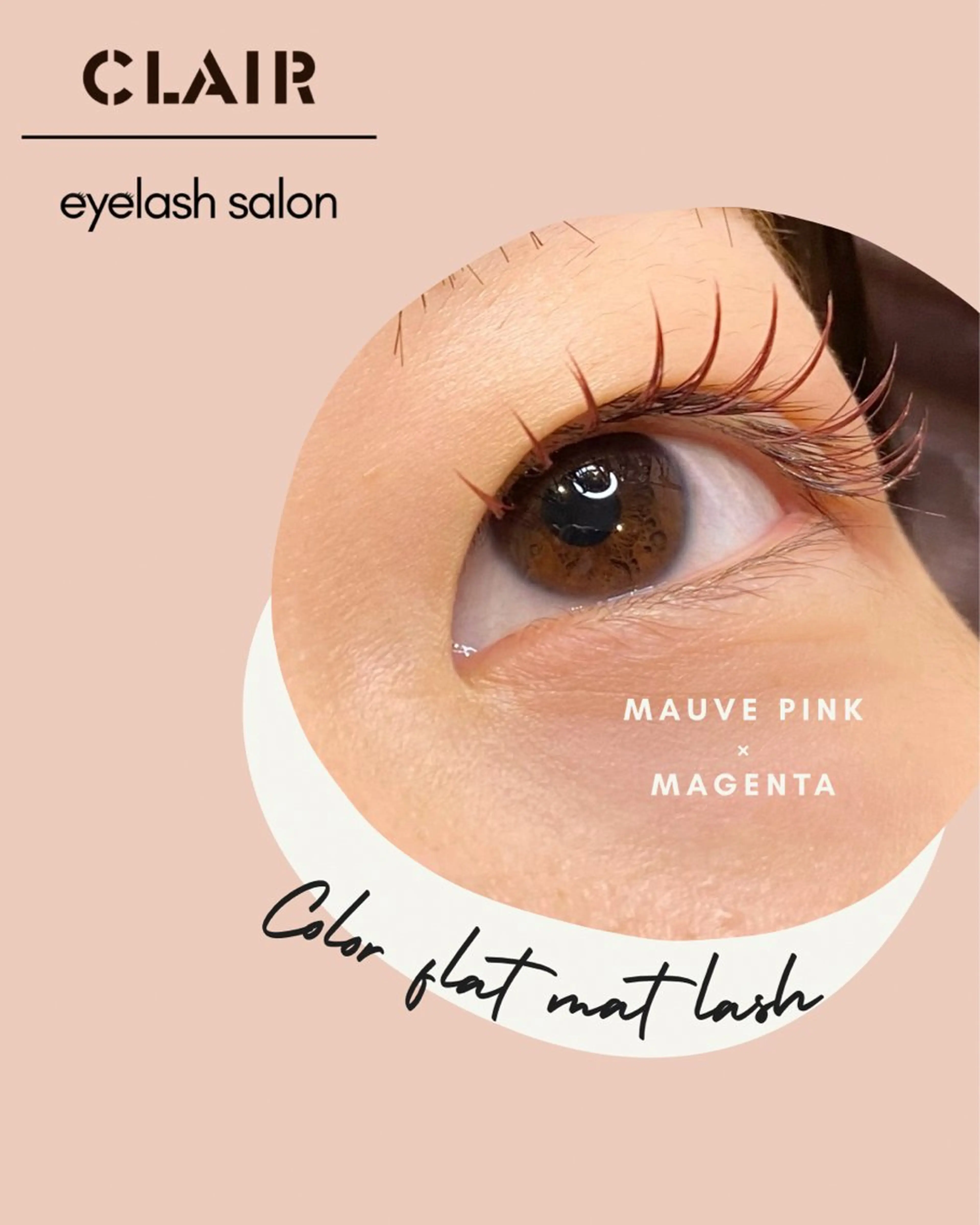 マツエク・マツパ カラーマツエク マツエク CLAIR所属・𝐌𝐢𝐢 .のマツエク・マツパデザイン