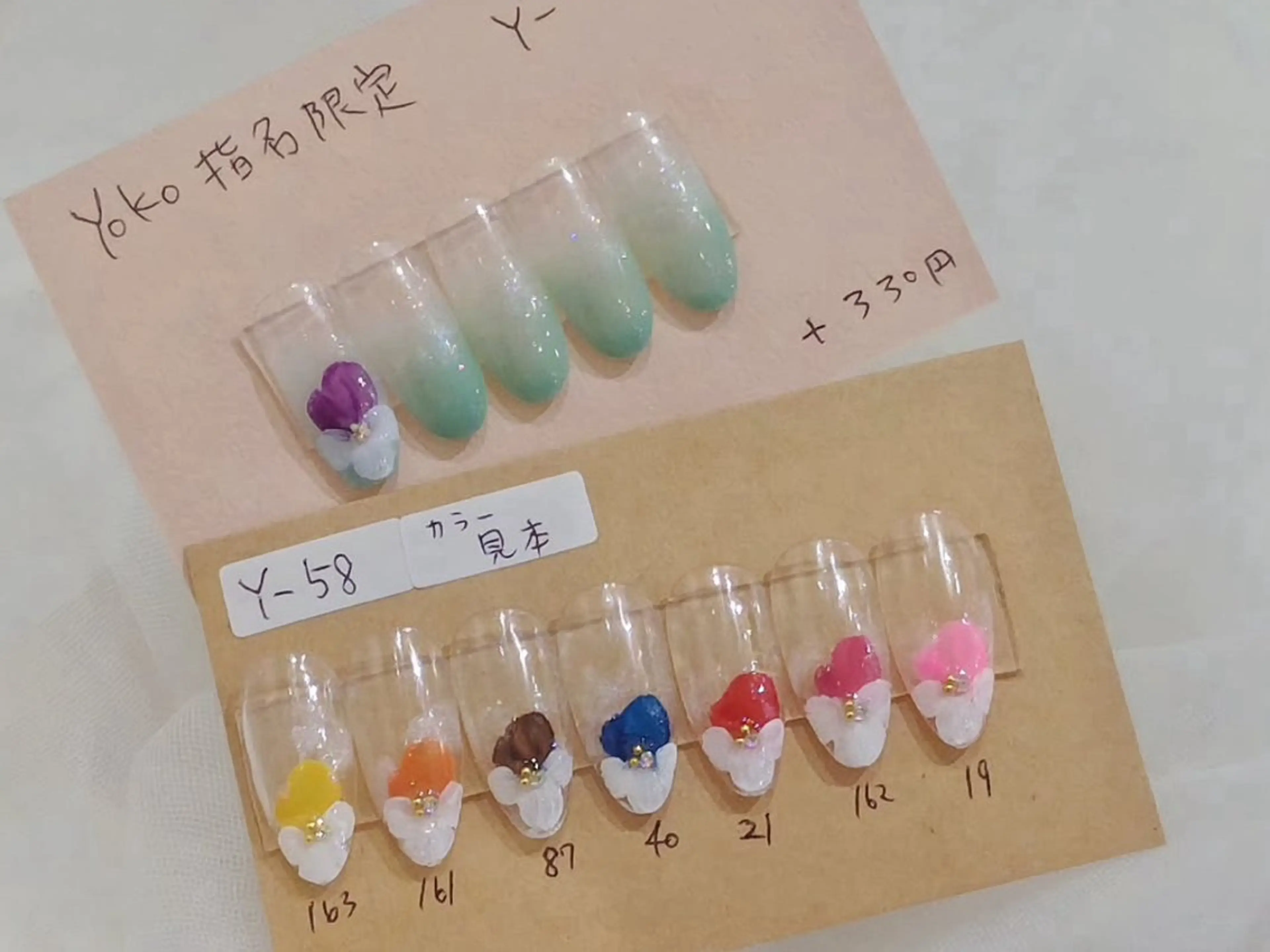 ネイル はあとねいる西新店 yokoのネイルデザイン