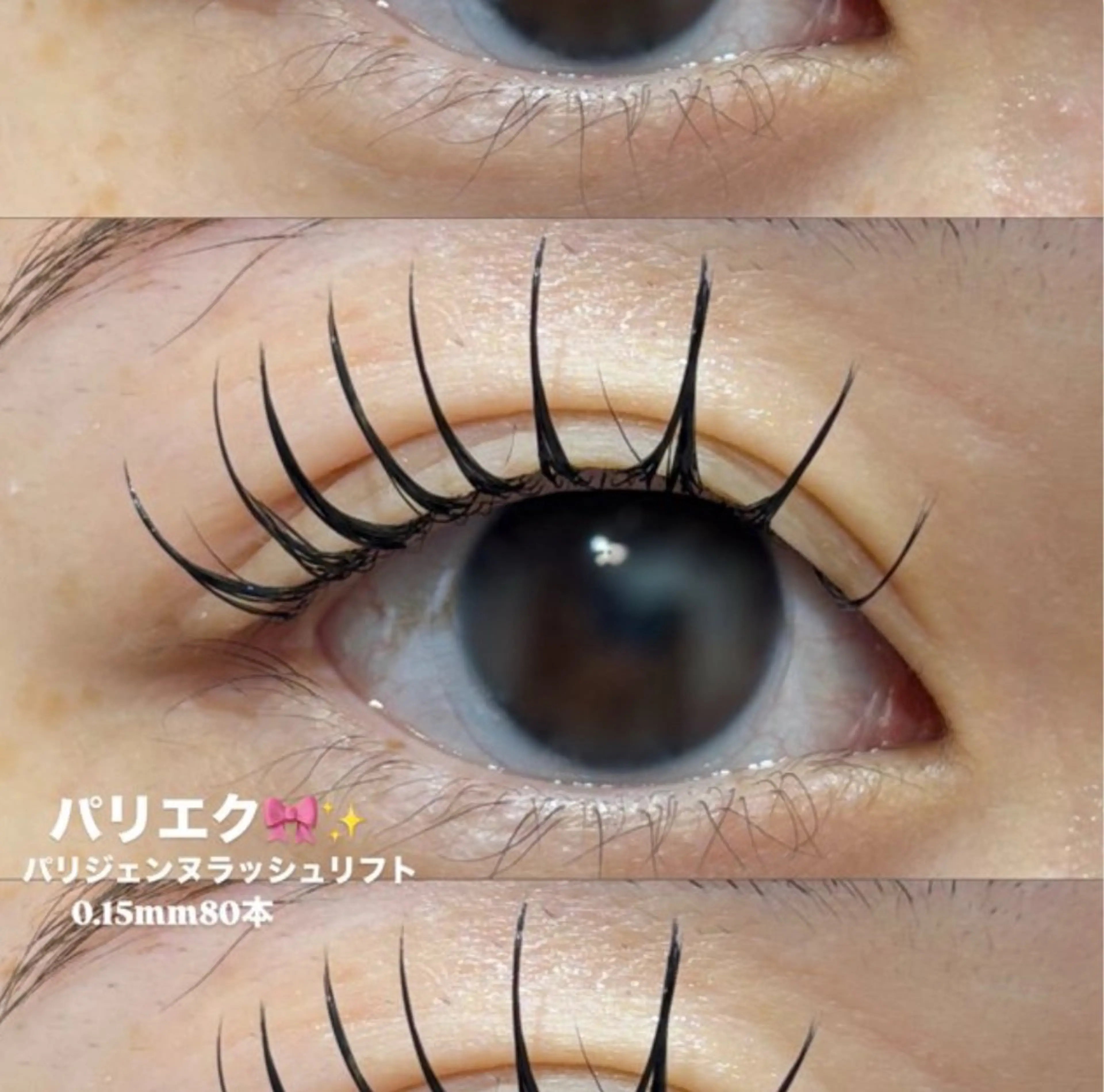 【話題のパリエク✨】パリジェンヌ+エクステでぱっちり目元に👀💗の写真