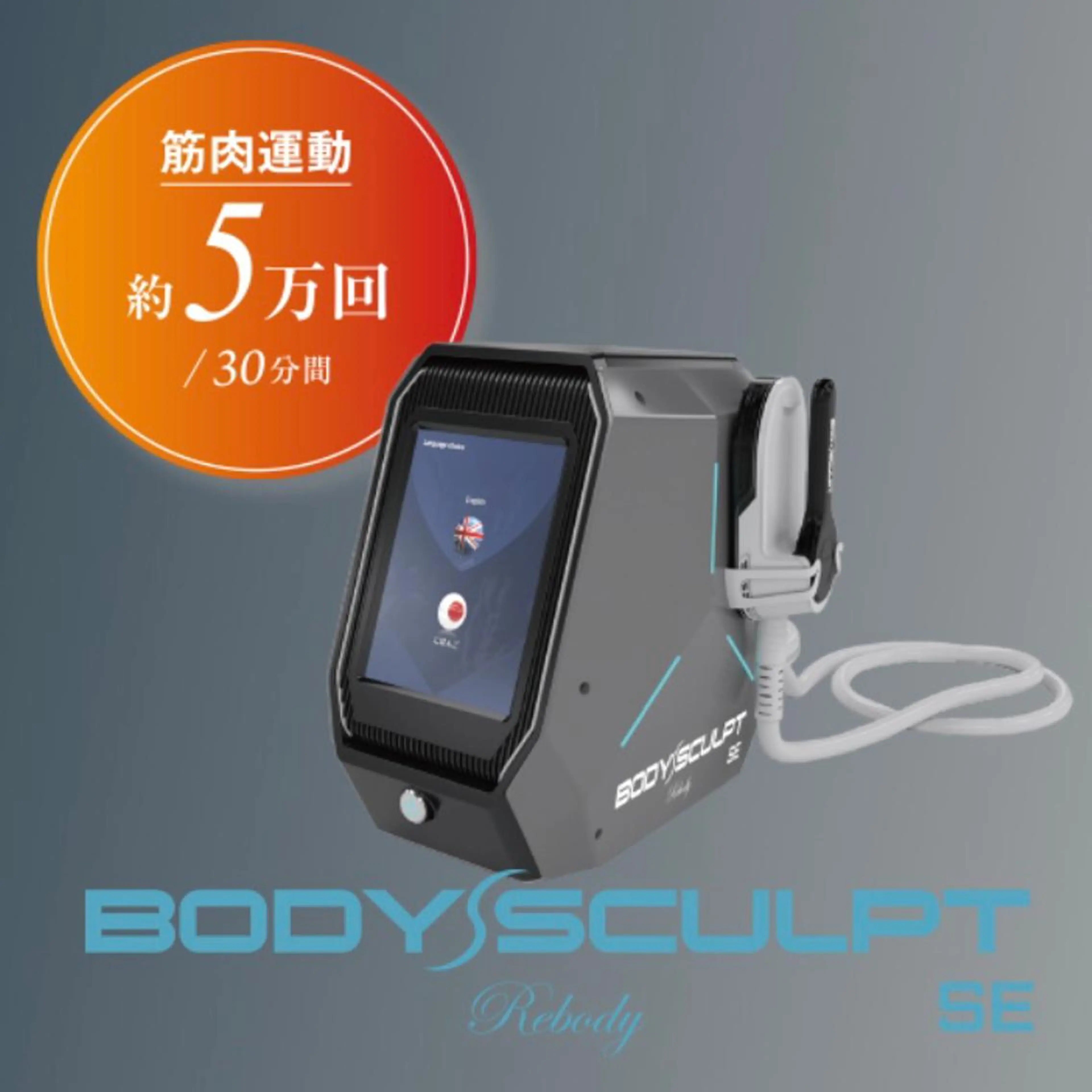 エステ 大名 Kalon（カロン）のエステ・リラクイメージ