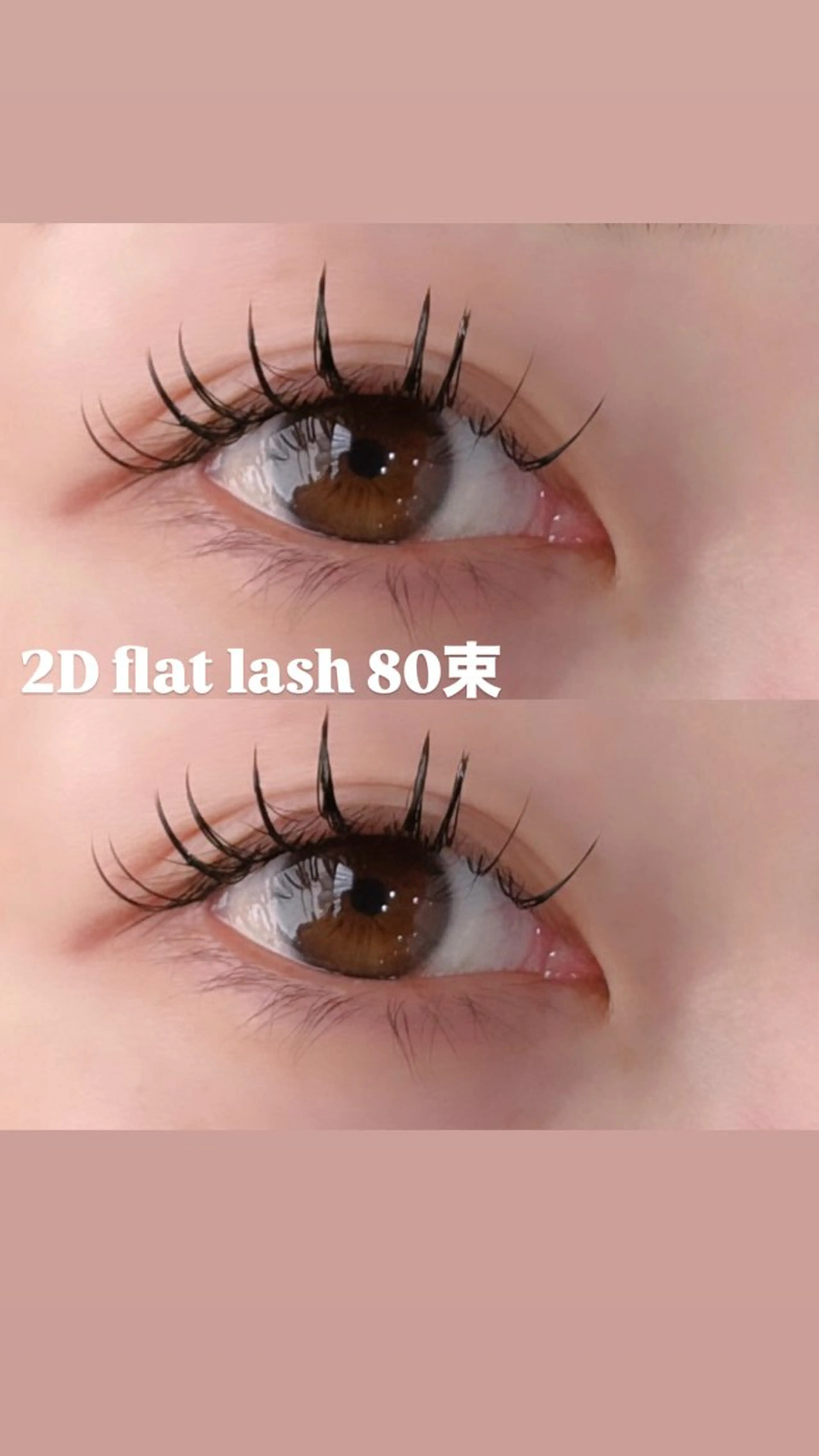 マツエク・マツパ クルリン所属・CULURIN MEGUMIのマツエク・マツパデザイン